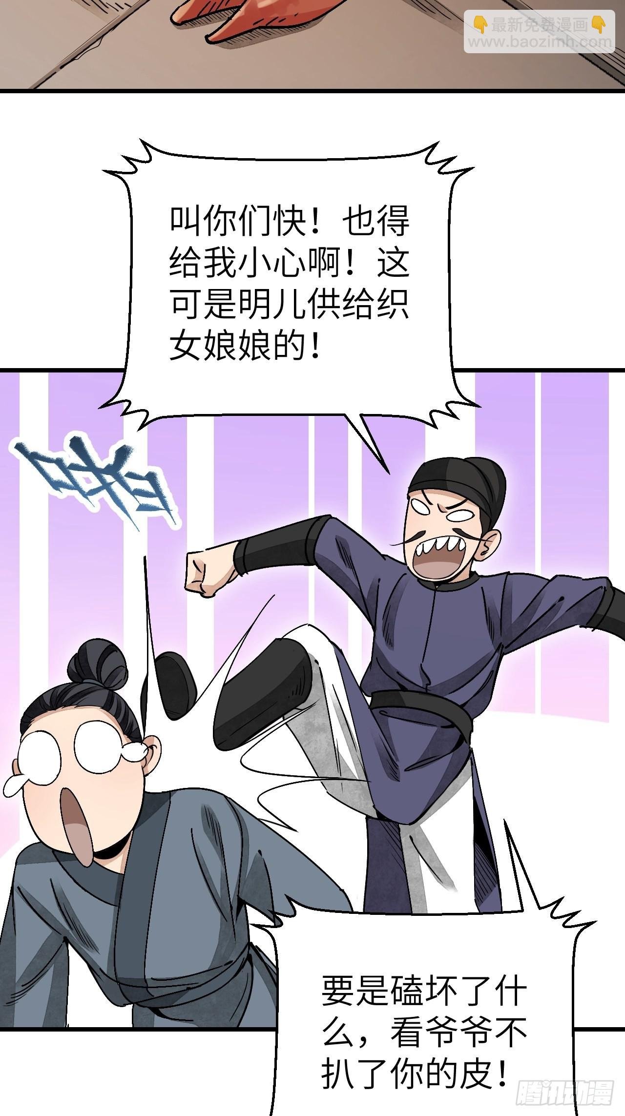 第48话 灯会
