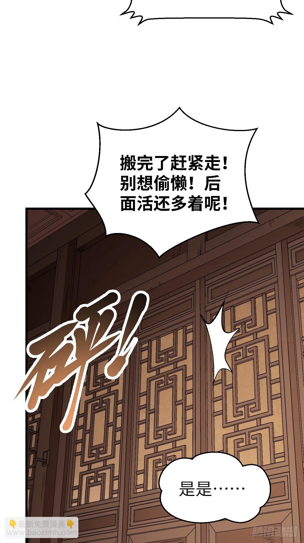 第48话 灯会
