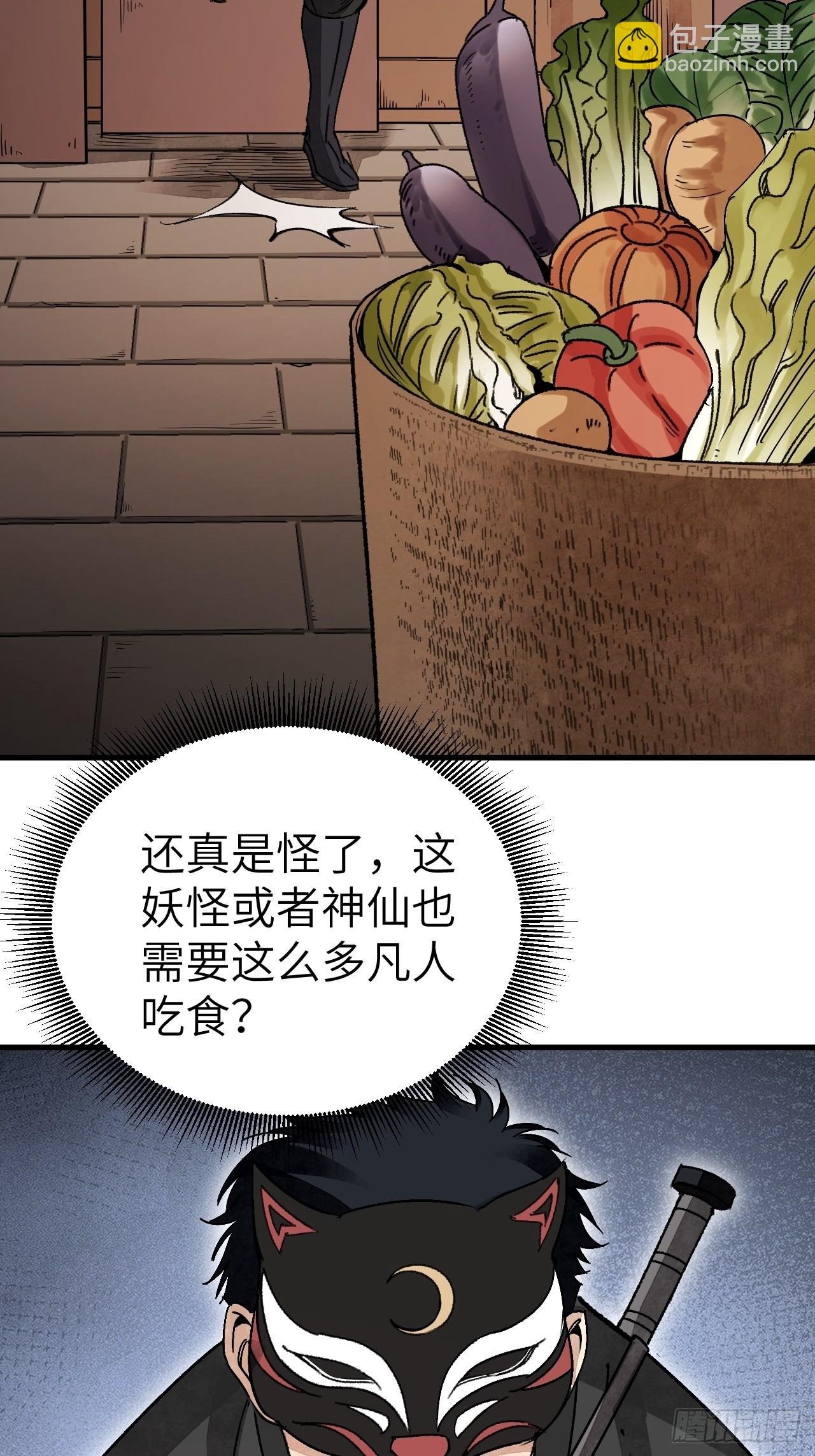 第48话 灯会