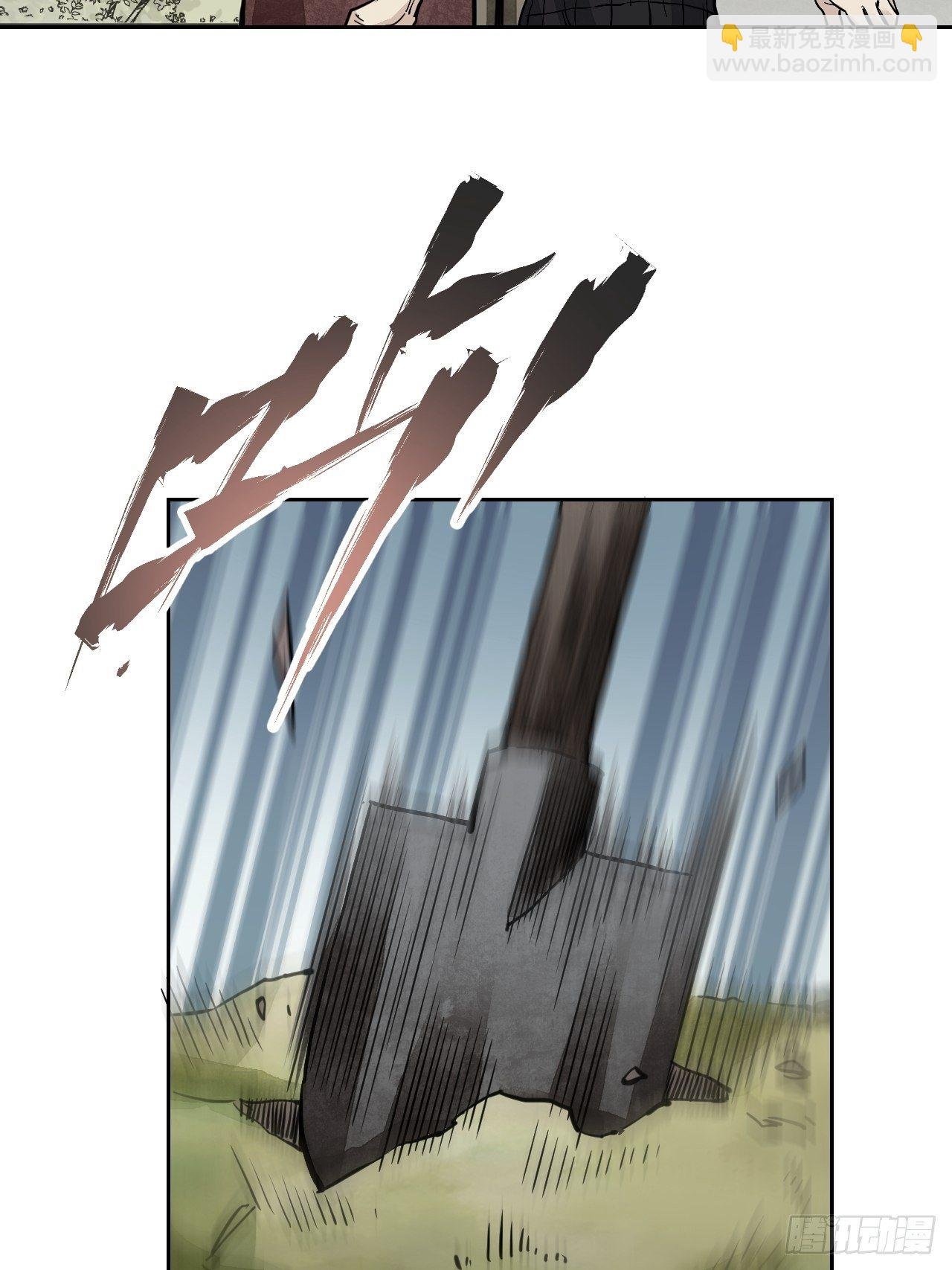 第4话 画皮