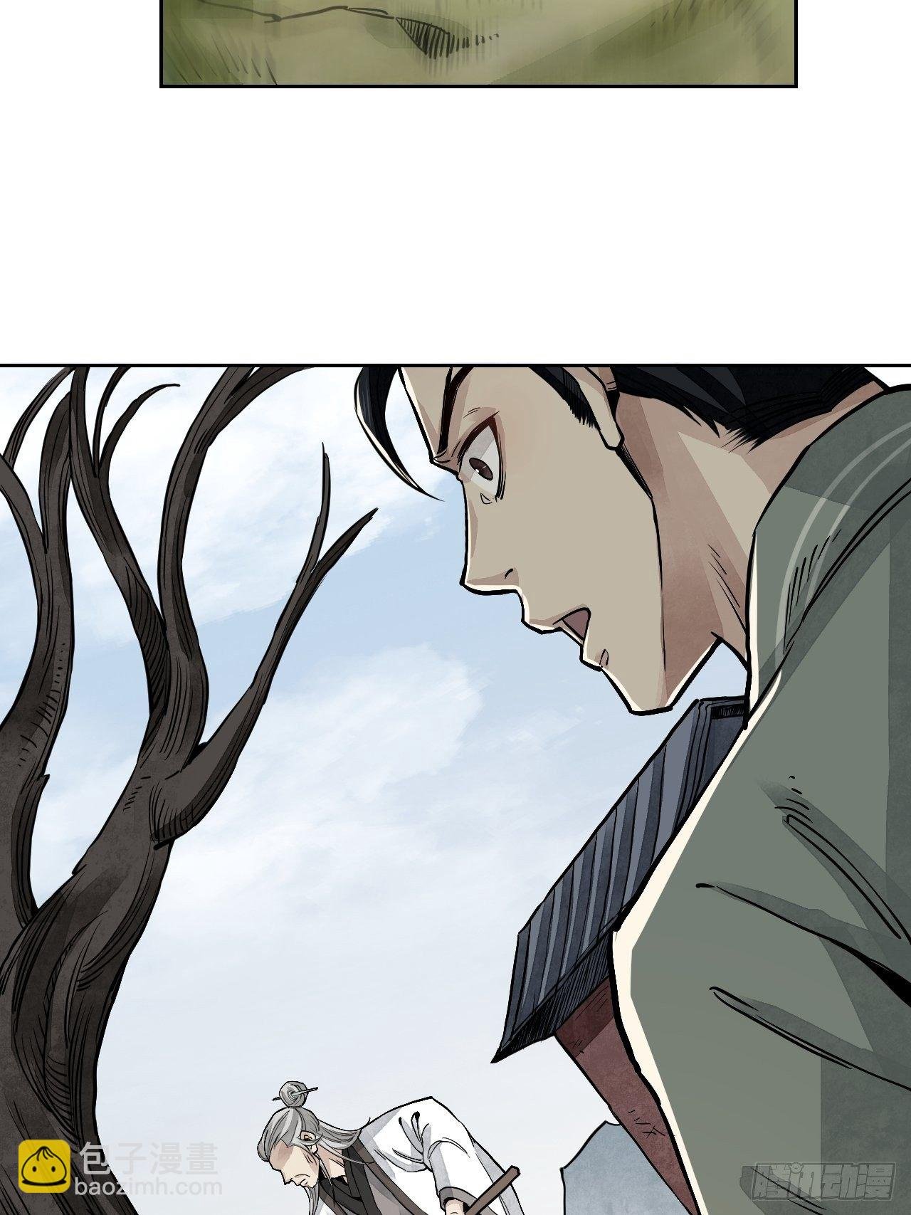 第4话 画皮