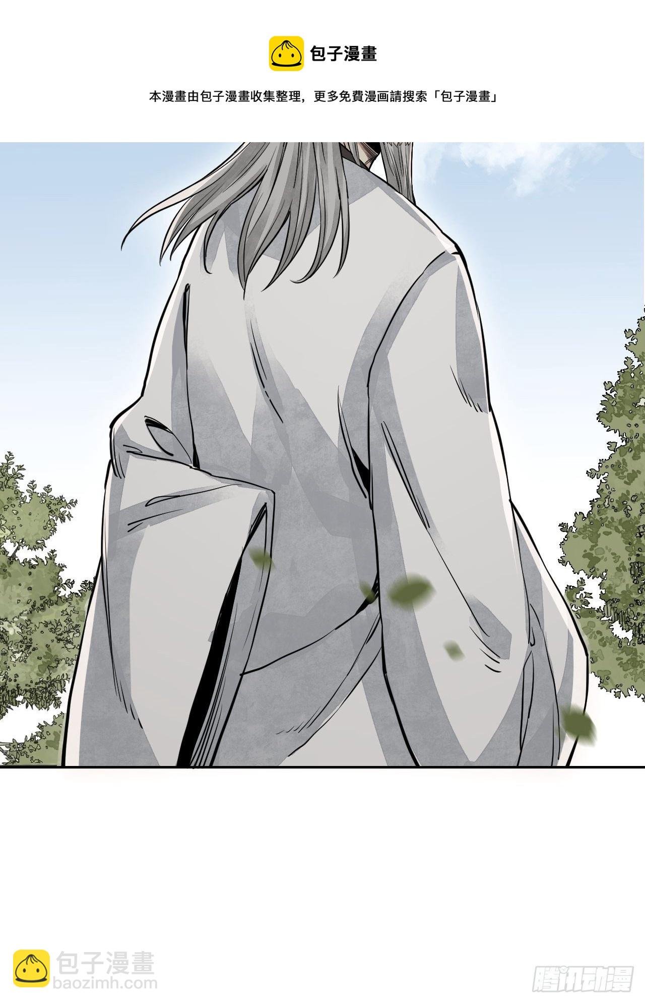 第4话 画皮