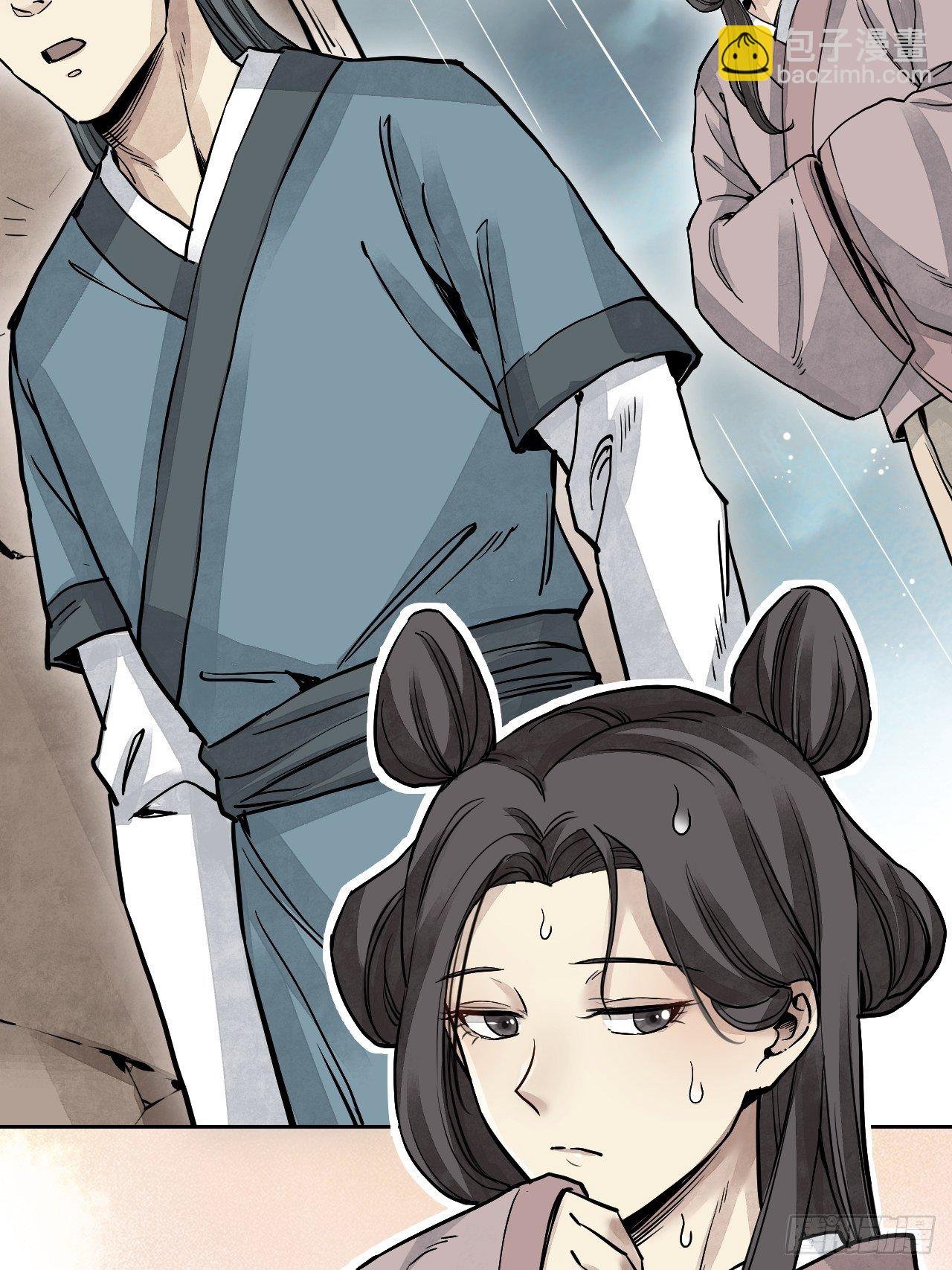 第4话 画皮