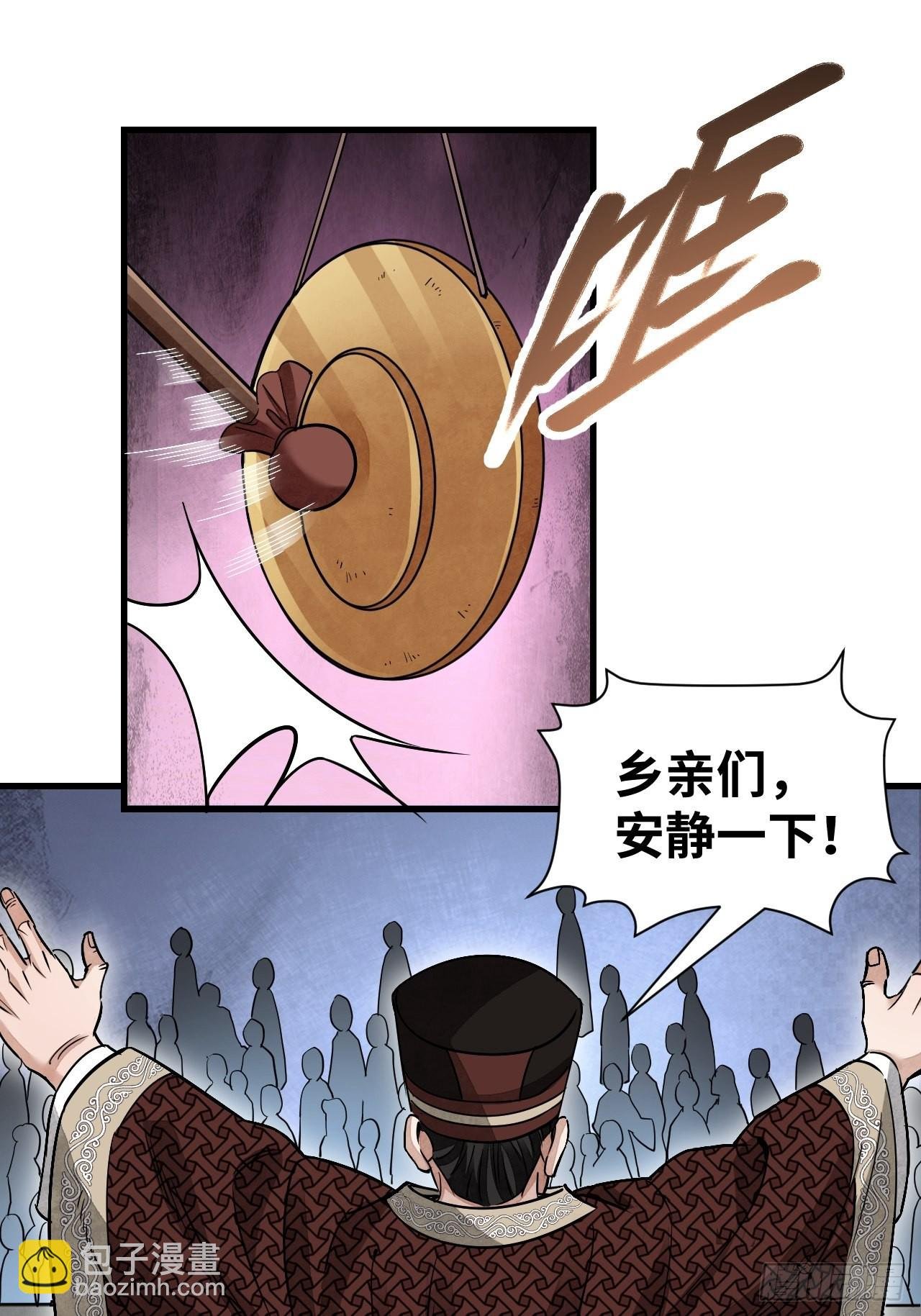 第52话 织女娘娘是妖怪！