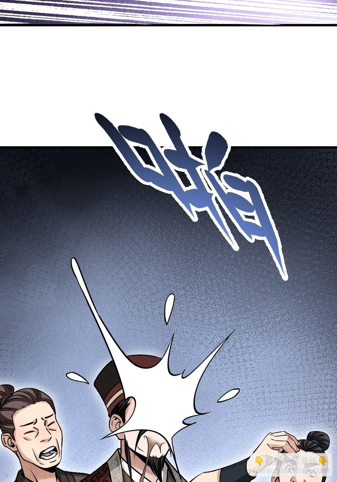 第52话 织女娘娘是妖怪！