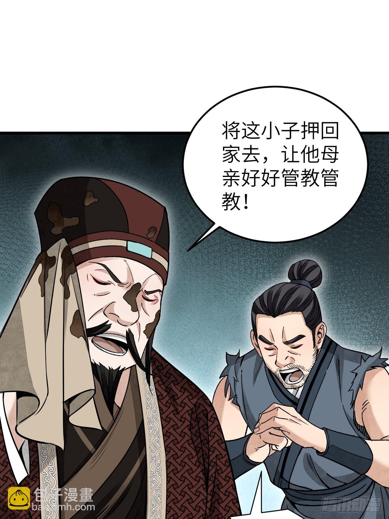 第52话 织女娘娘是妖怪！