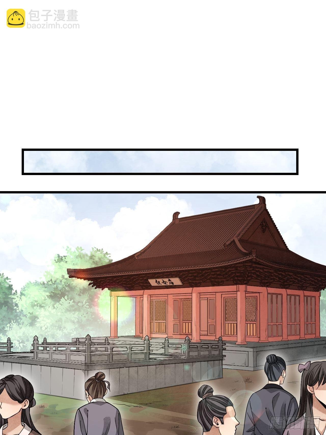 第52话 织女娘娘是妖怪！