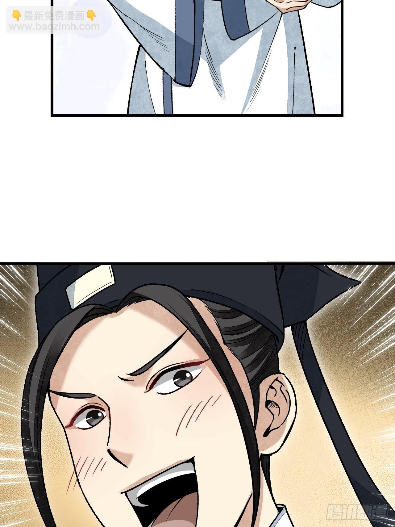 第52话 织女娘娘是妖怪！