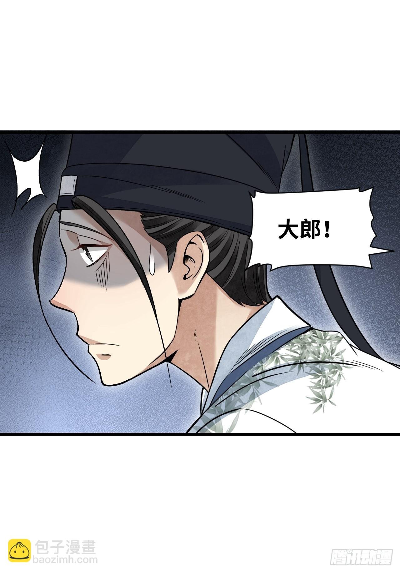 第52话 织女娘娘是妖怪！