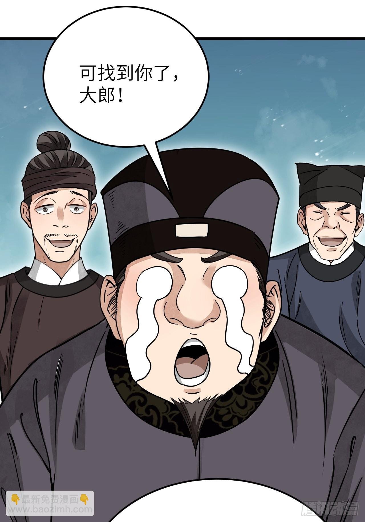 第52话 织女娘娘是妖怪！