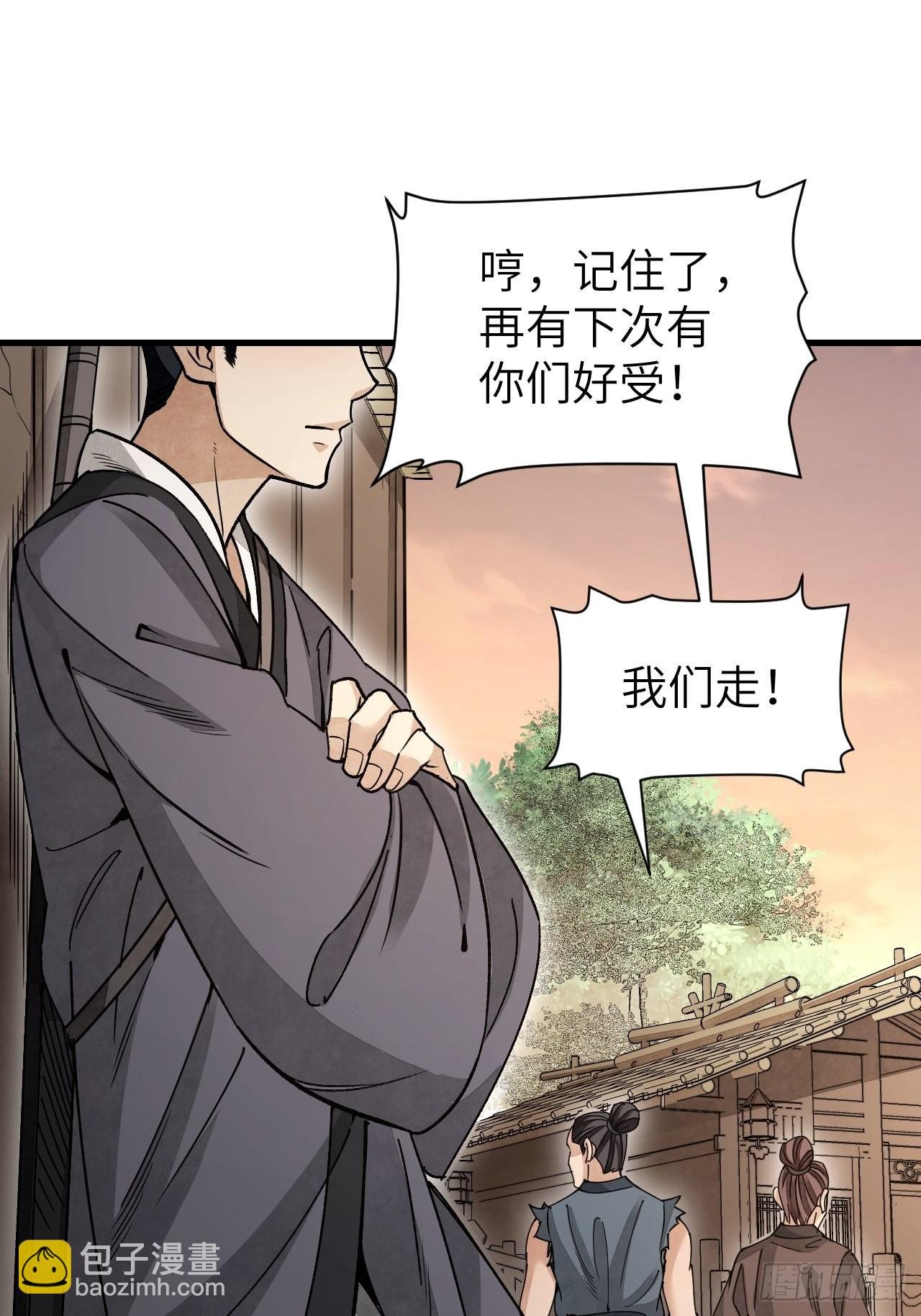 第52话 织女娘娘是妖怪！