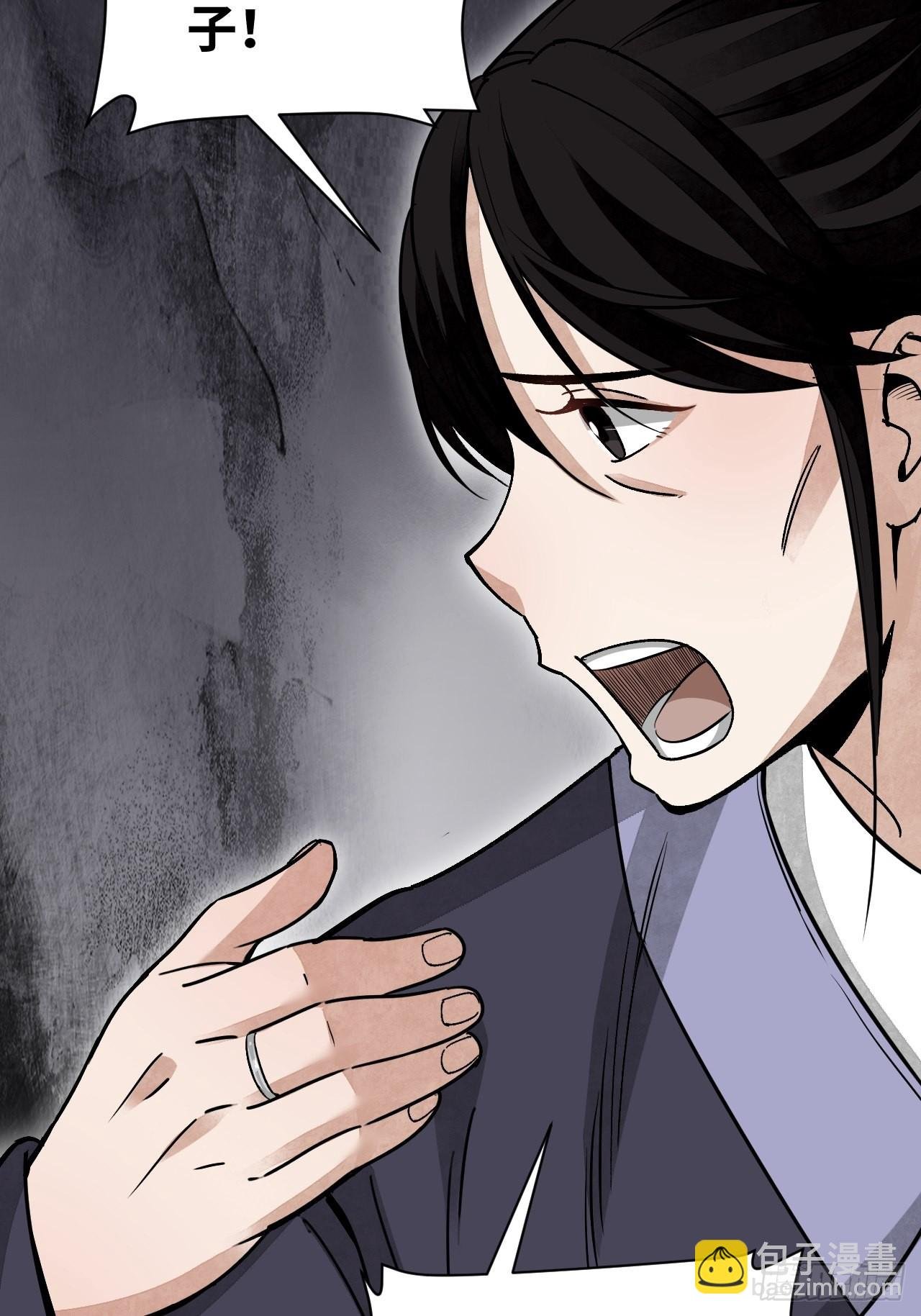 第52话 织女娘娘是妖怪！