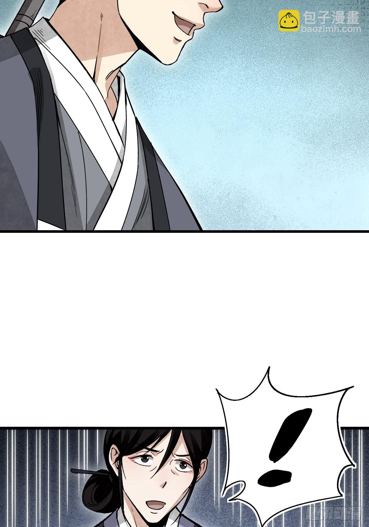 第52话 织女娘娘是妖怪！