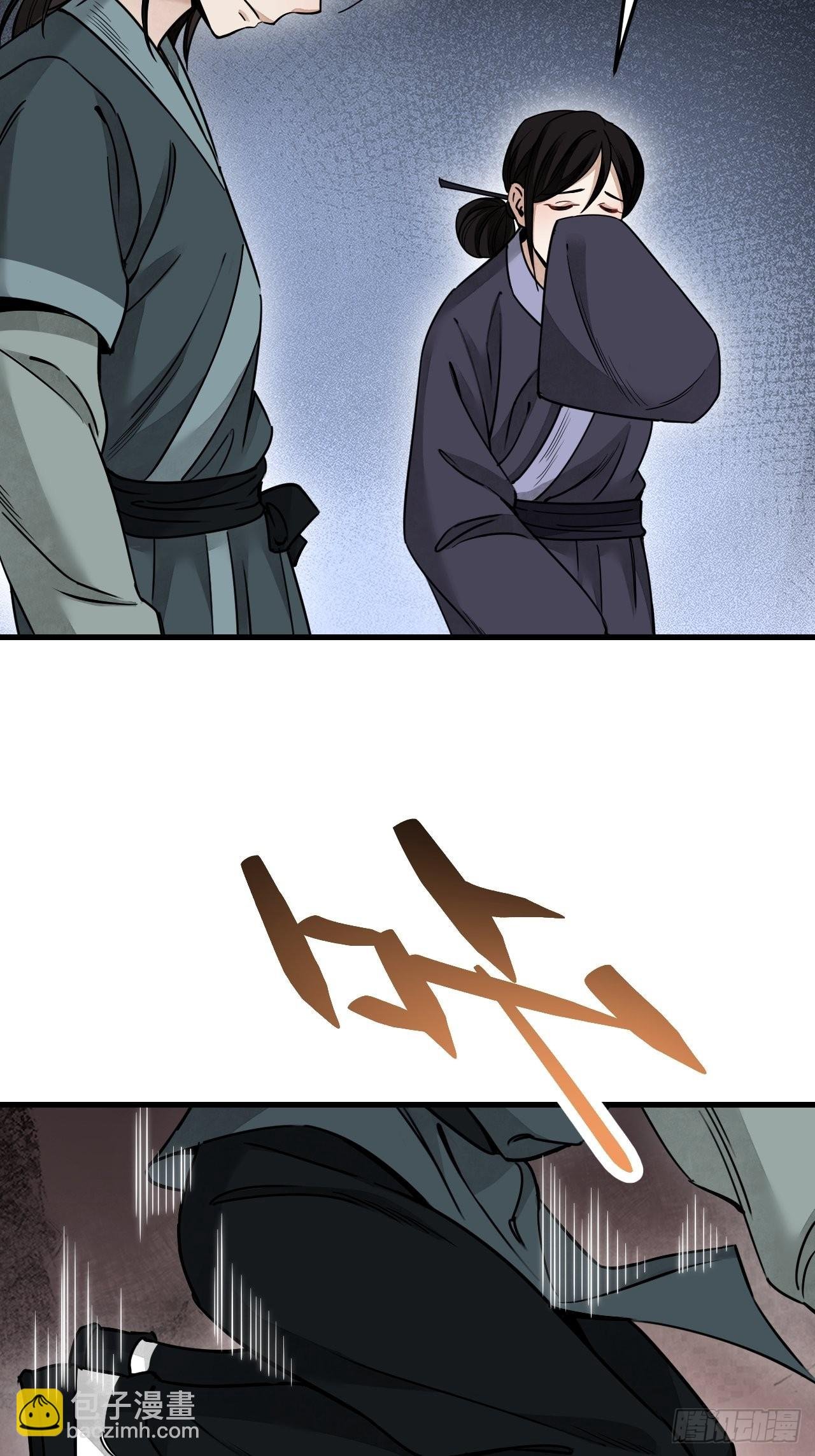 第53话 雾