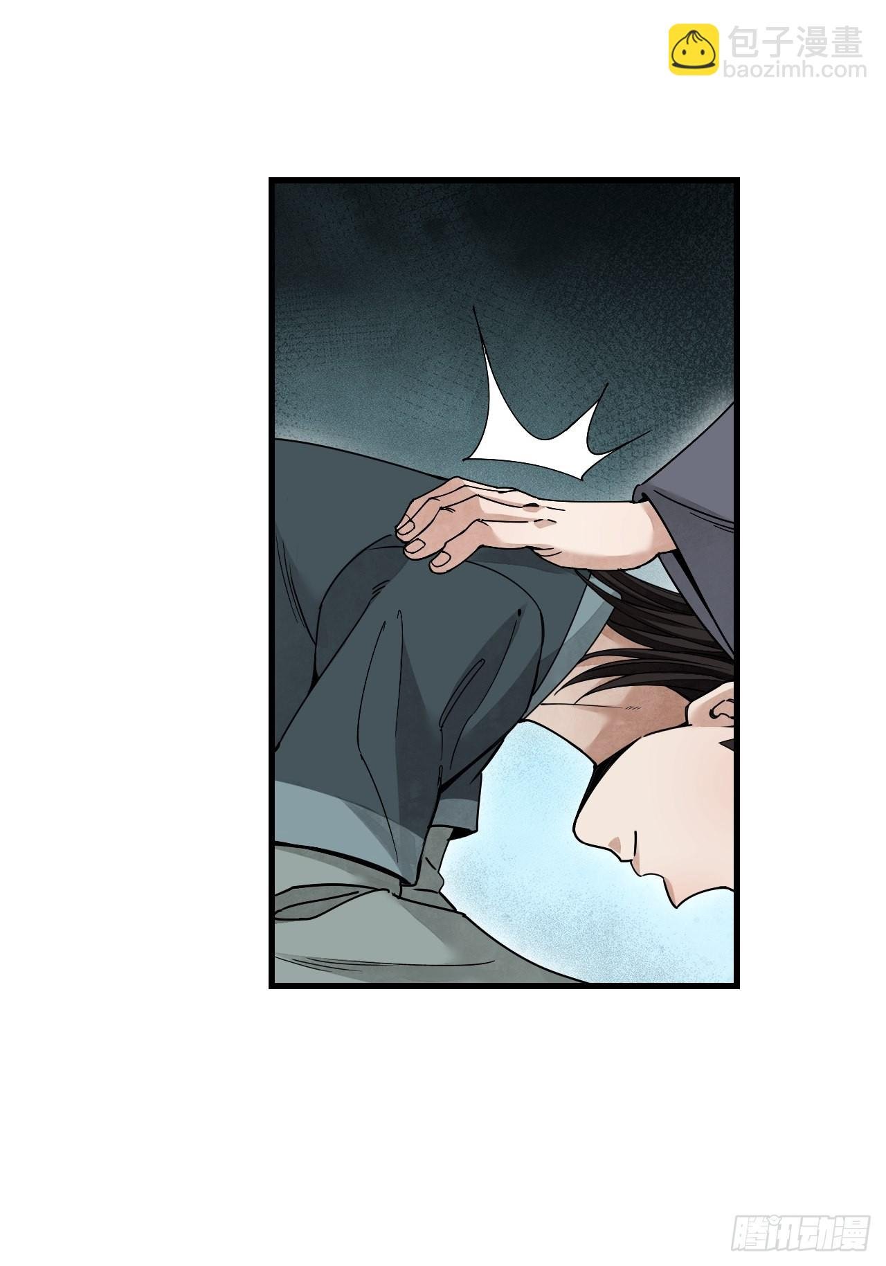 第53话 雾