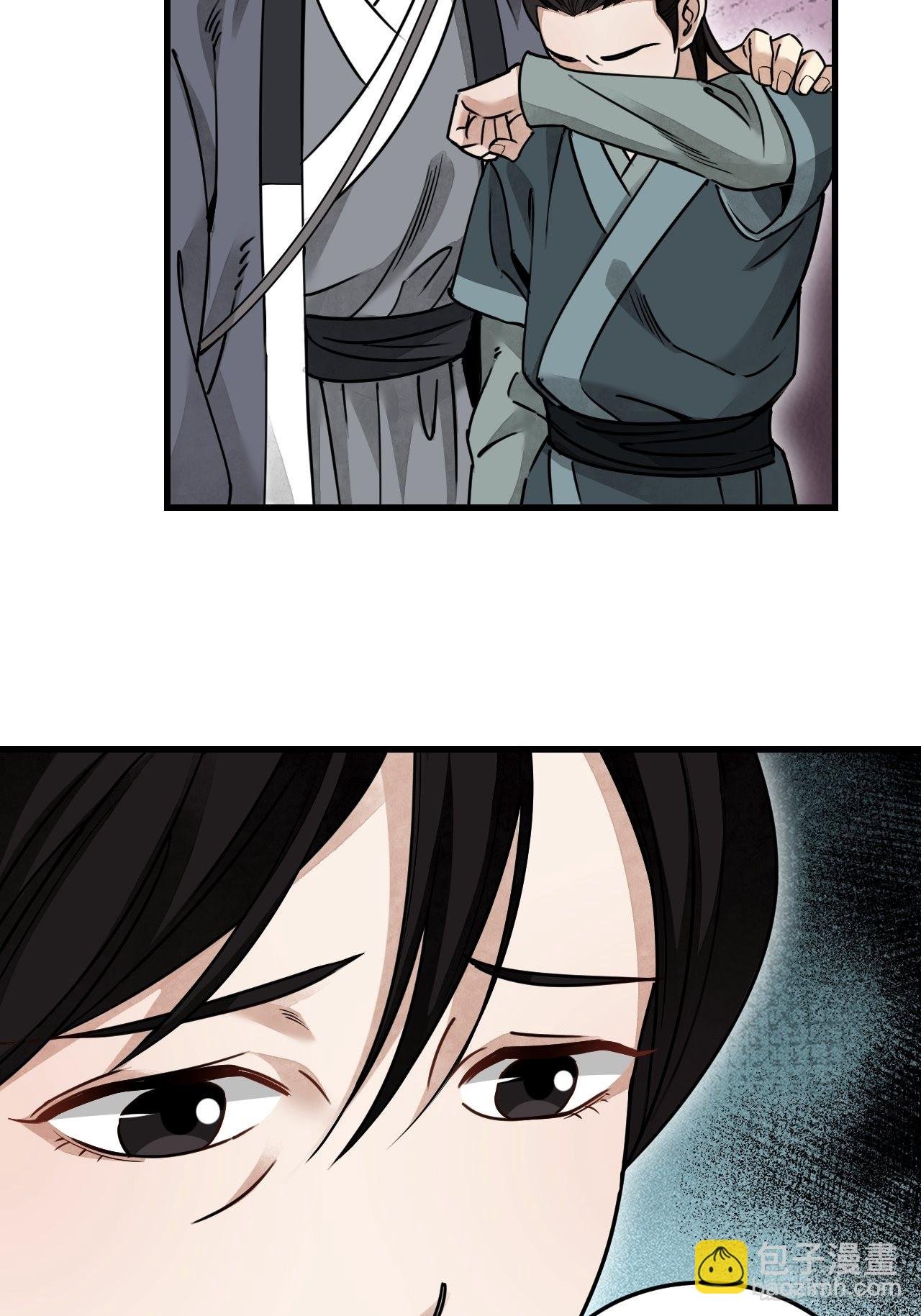 第53话 雾