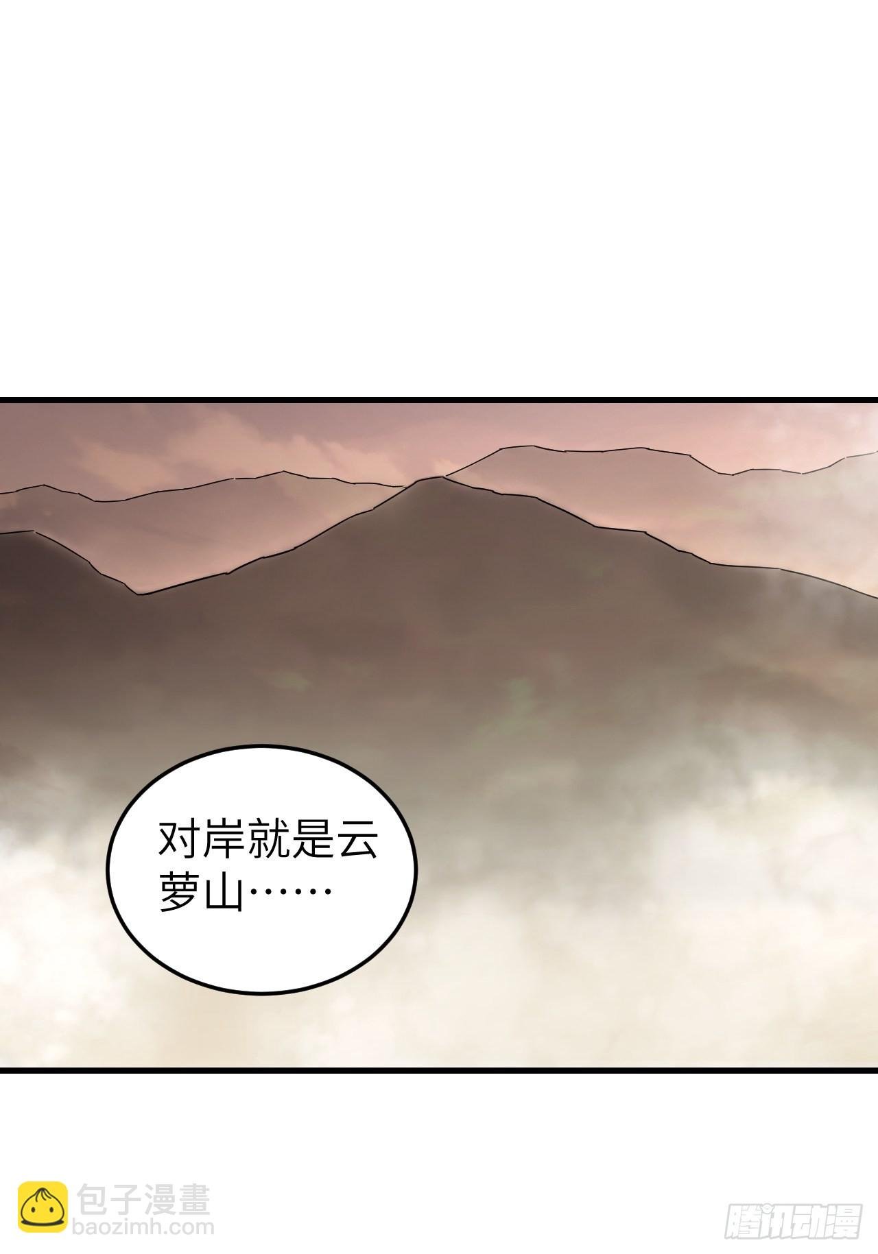 第53话 雾
