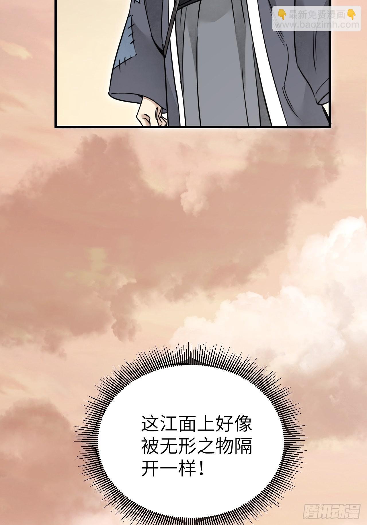 第53话 雾