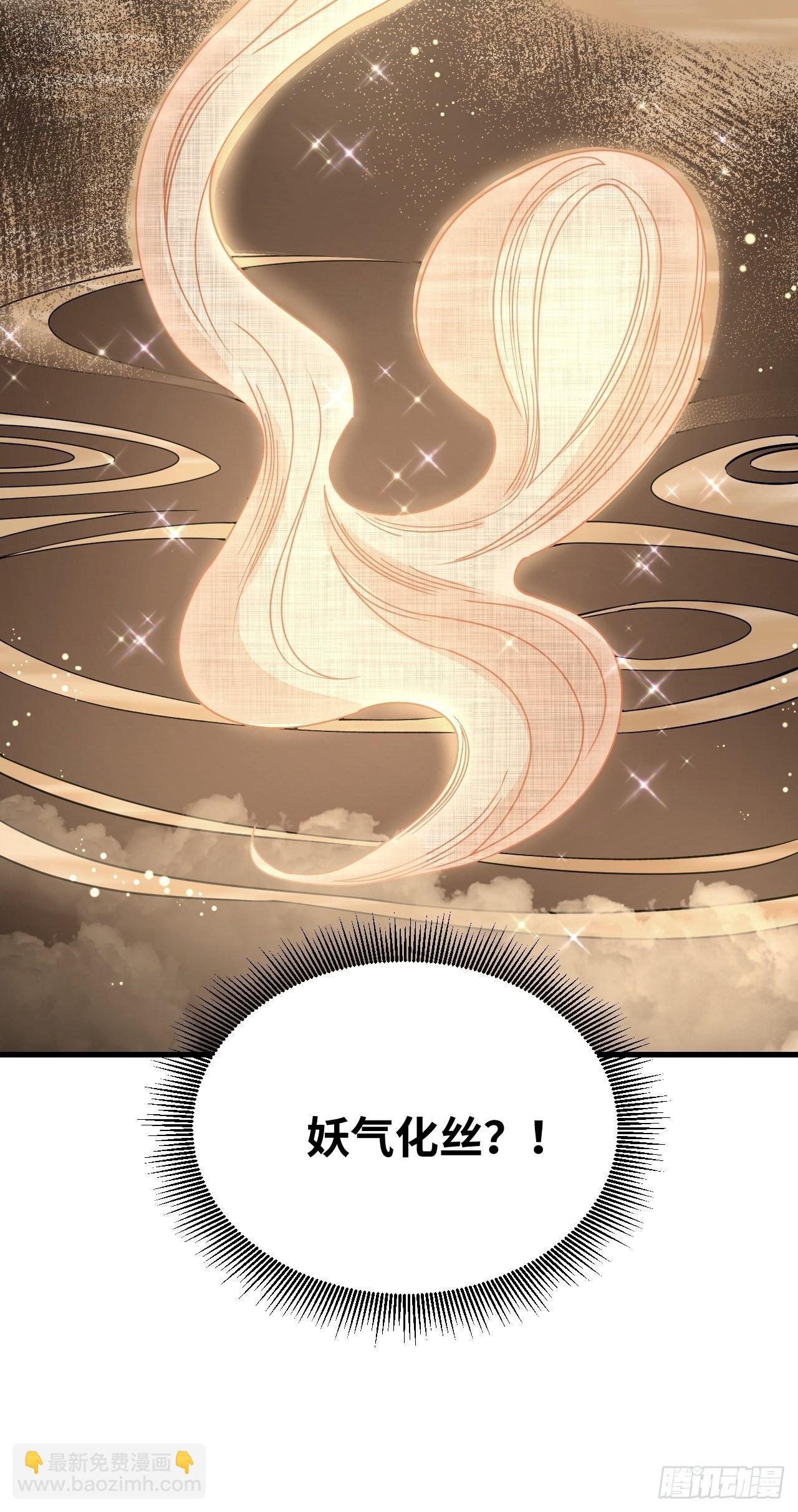 第53话 雾