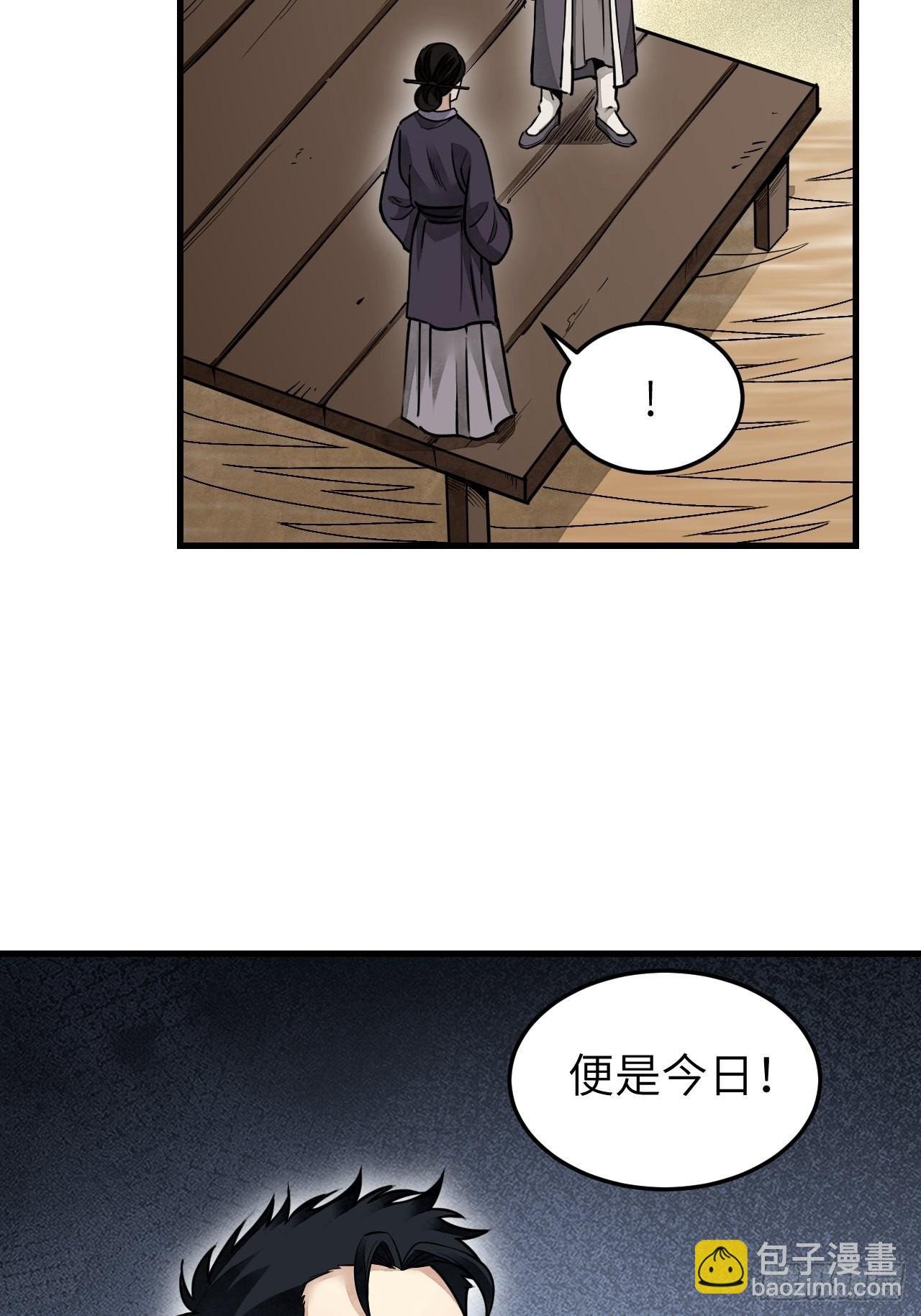 第53话 雾