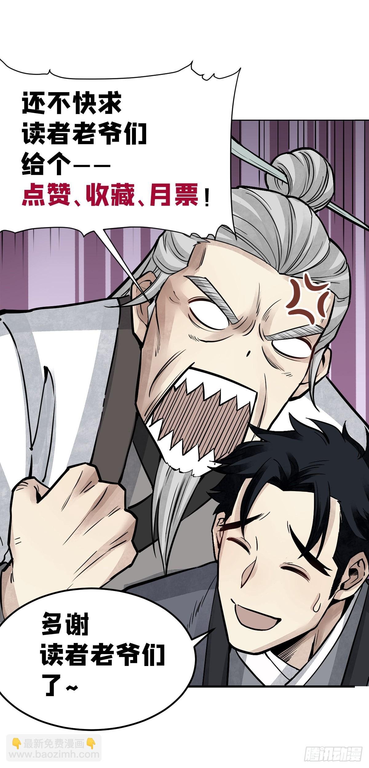 第53话 雾