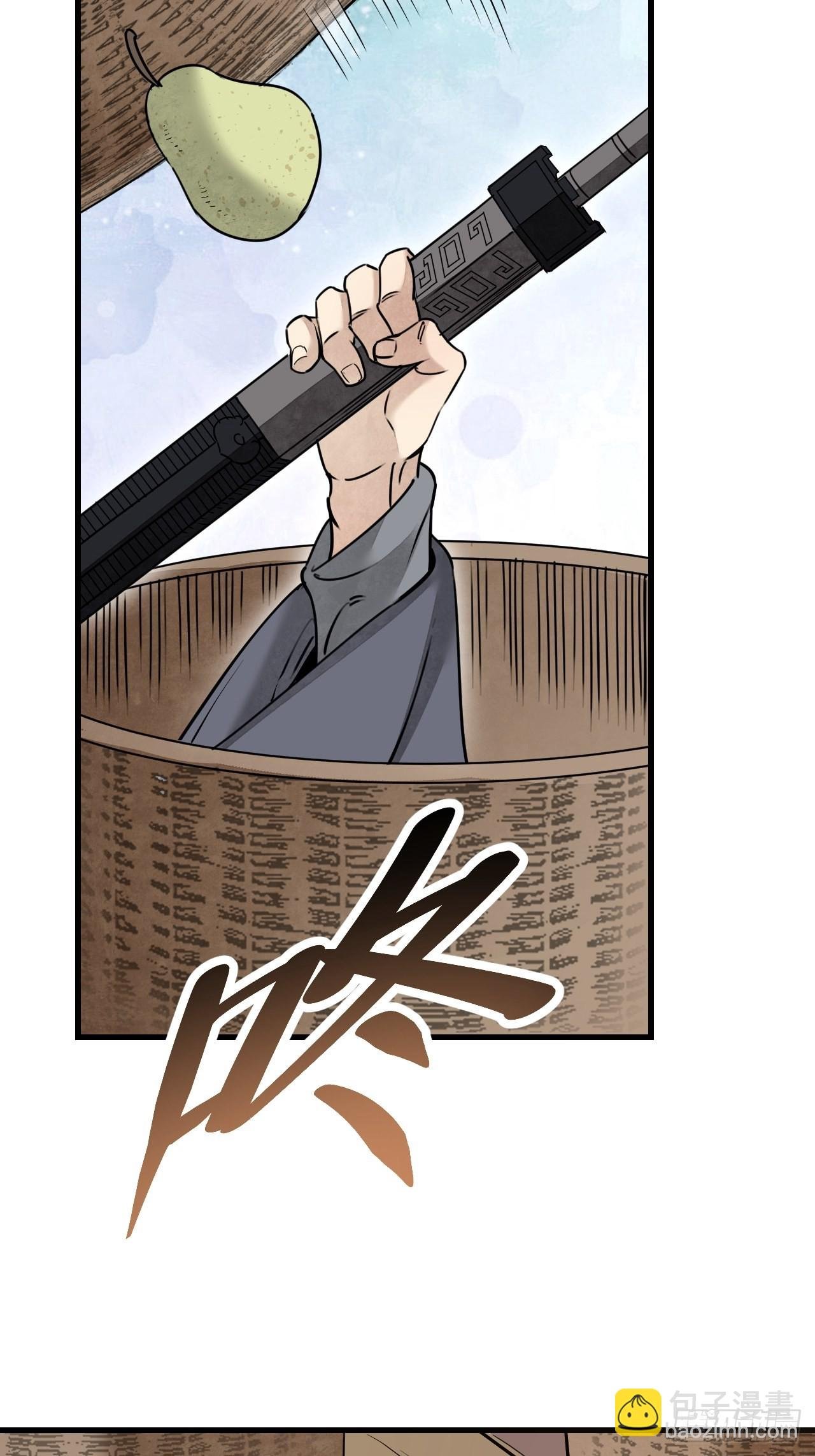 第54话 多一个也是多