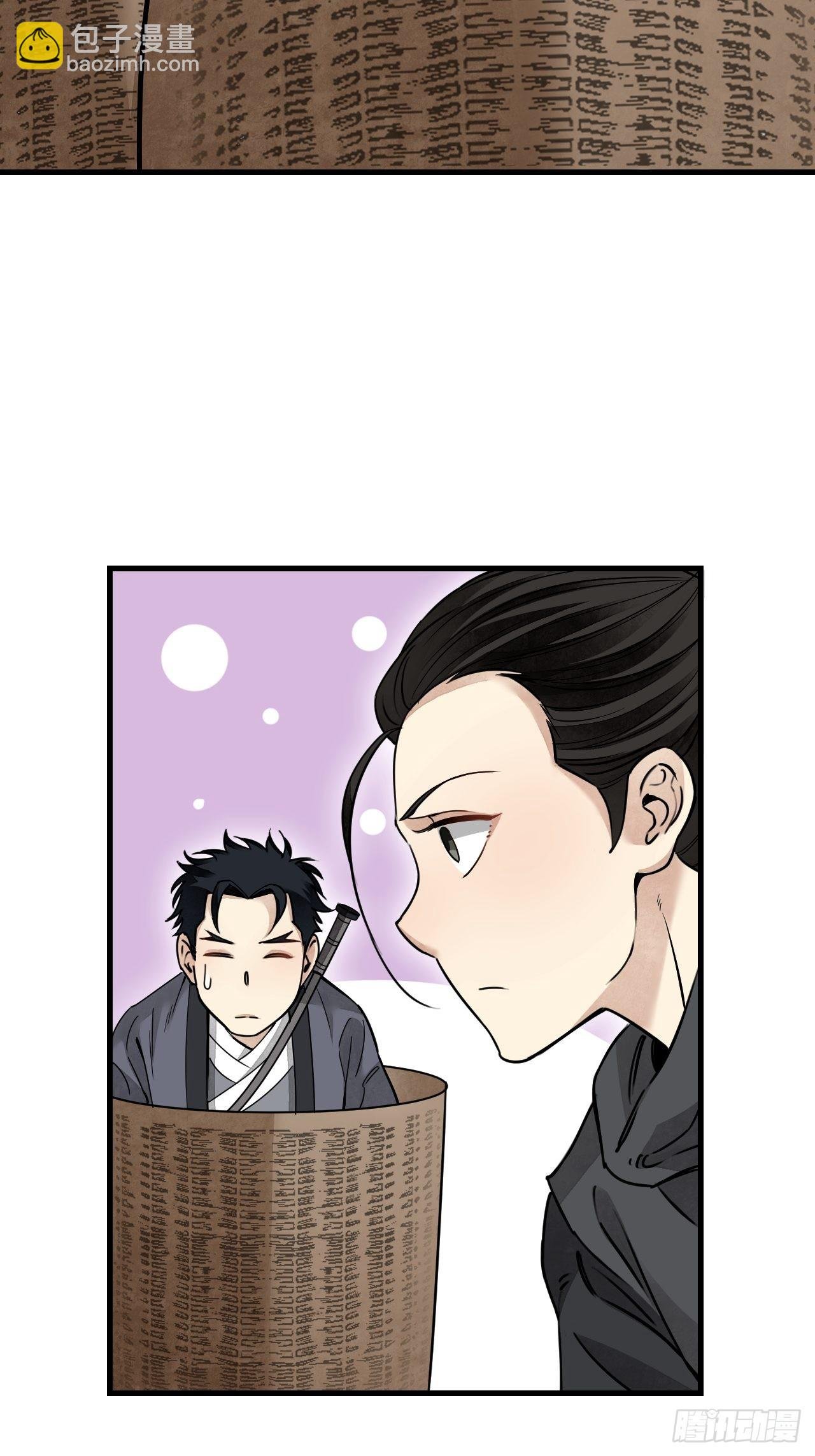 第54话 多一个也是多