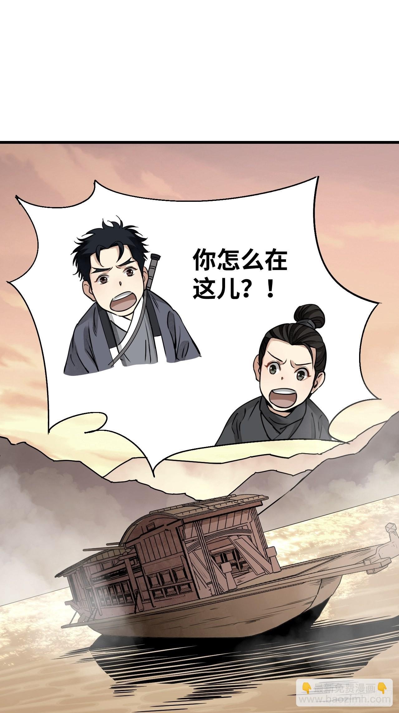第54话 多一个也是多