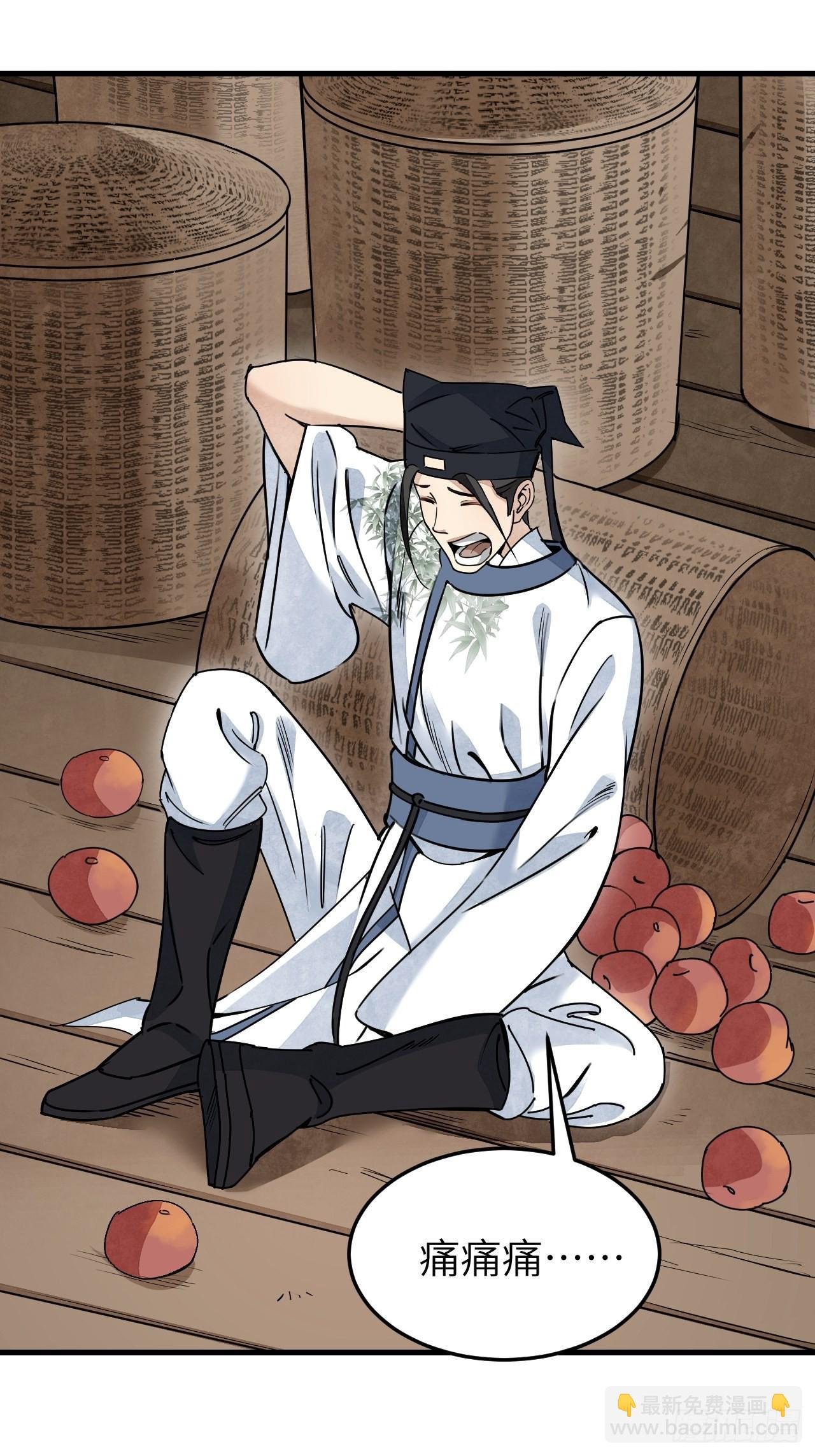 第54话 多一个也是多