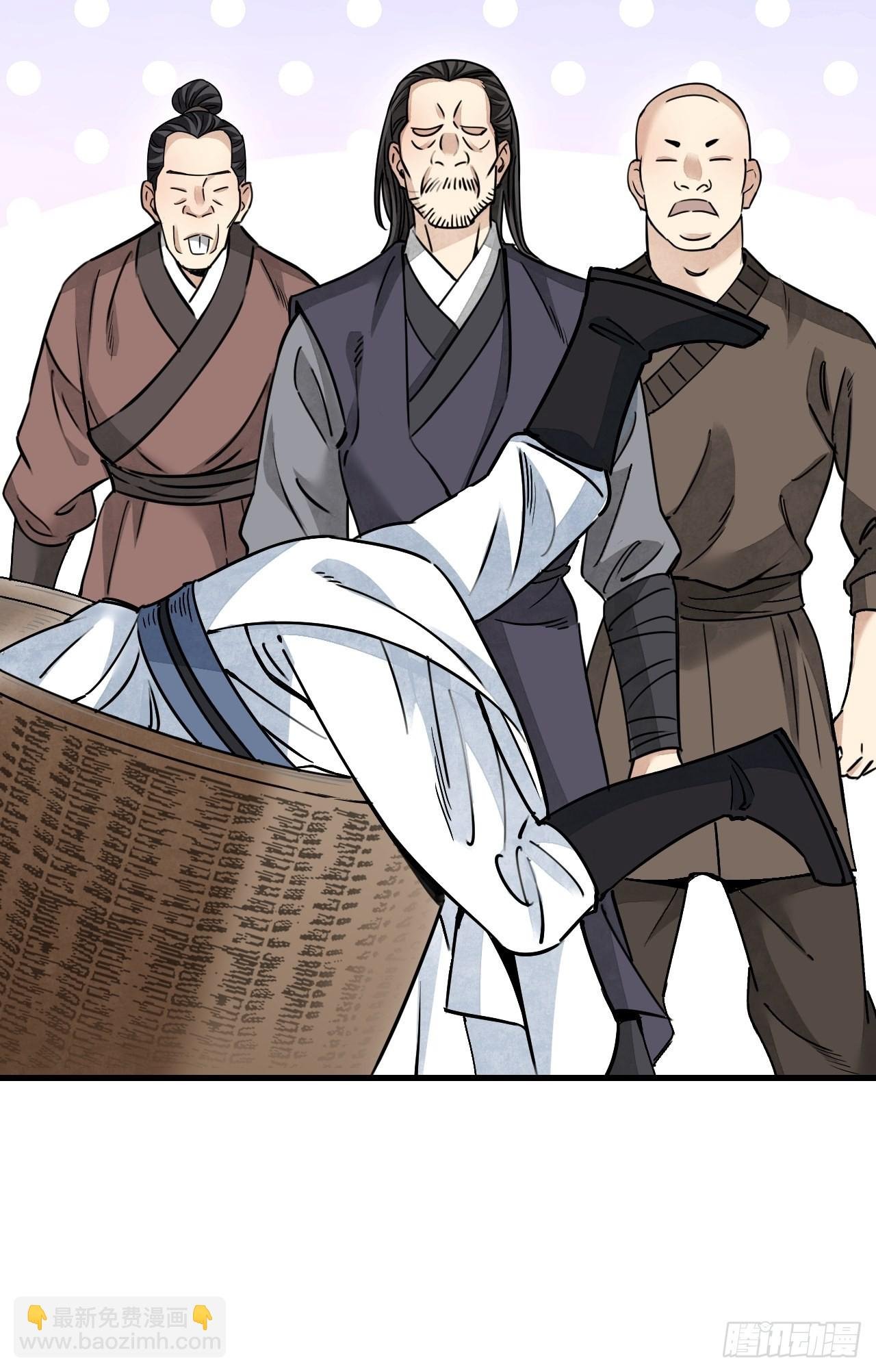第54话 多一个也是多