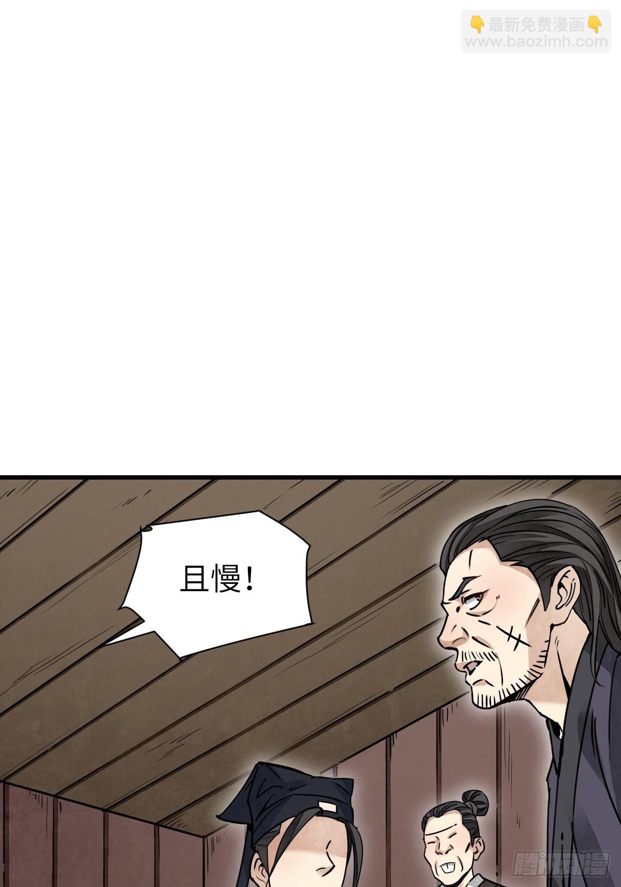 第54话 多一个也是多