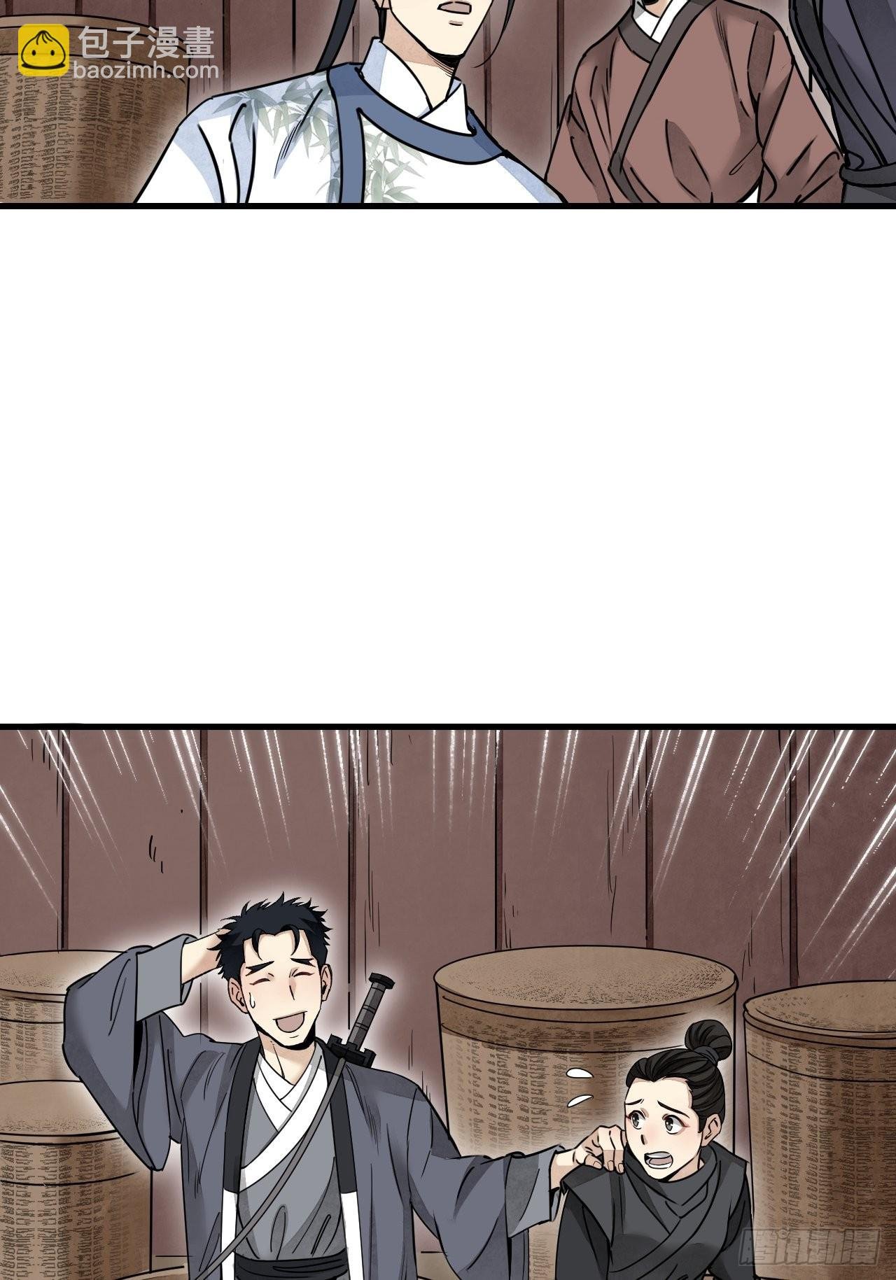 第54话 多一个也是多