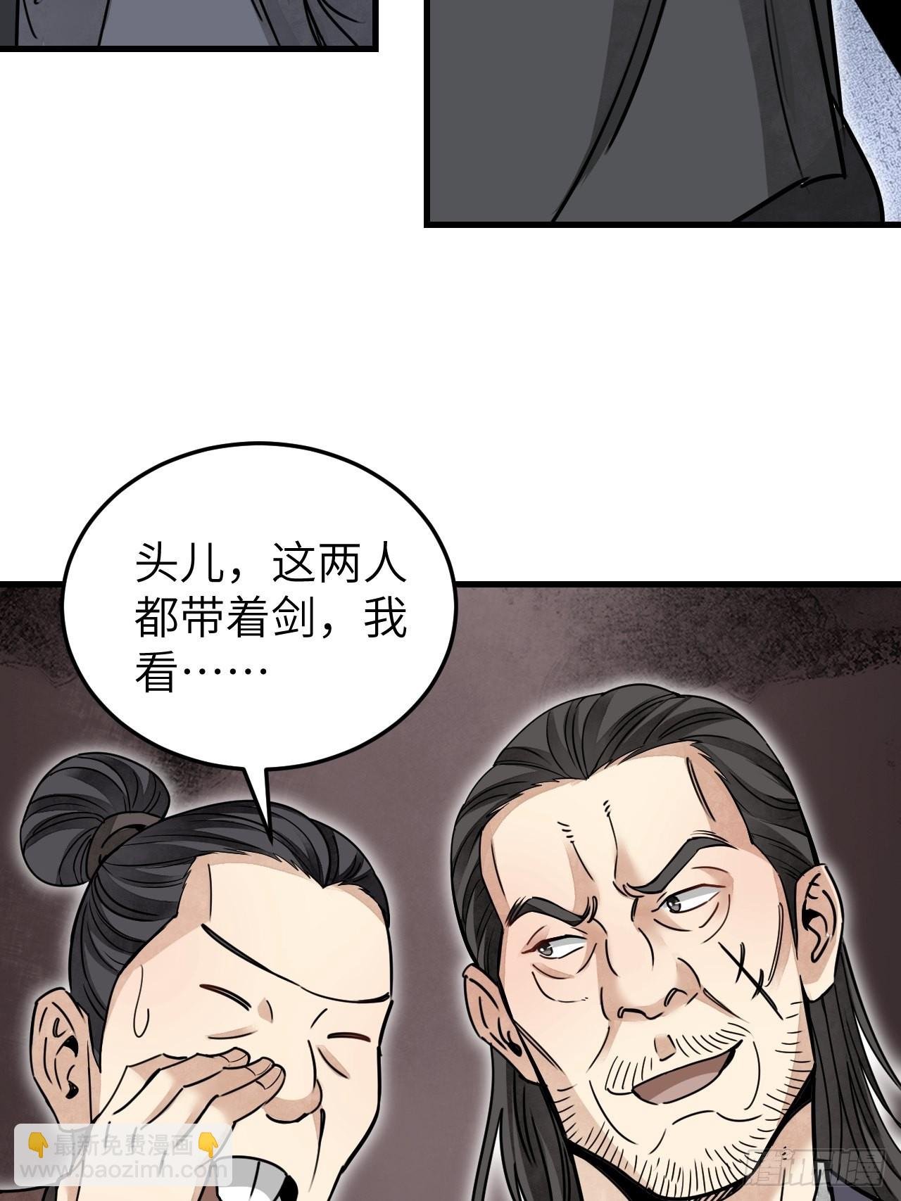 第54话 多一个也是多