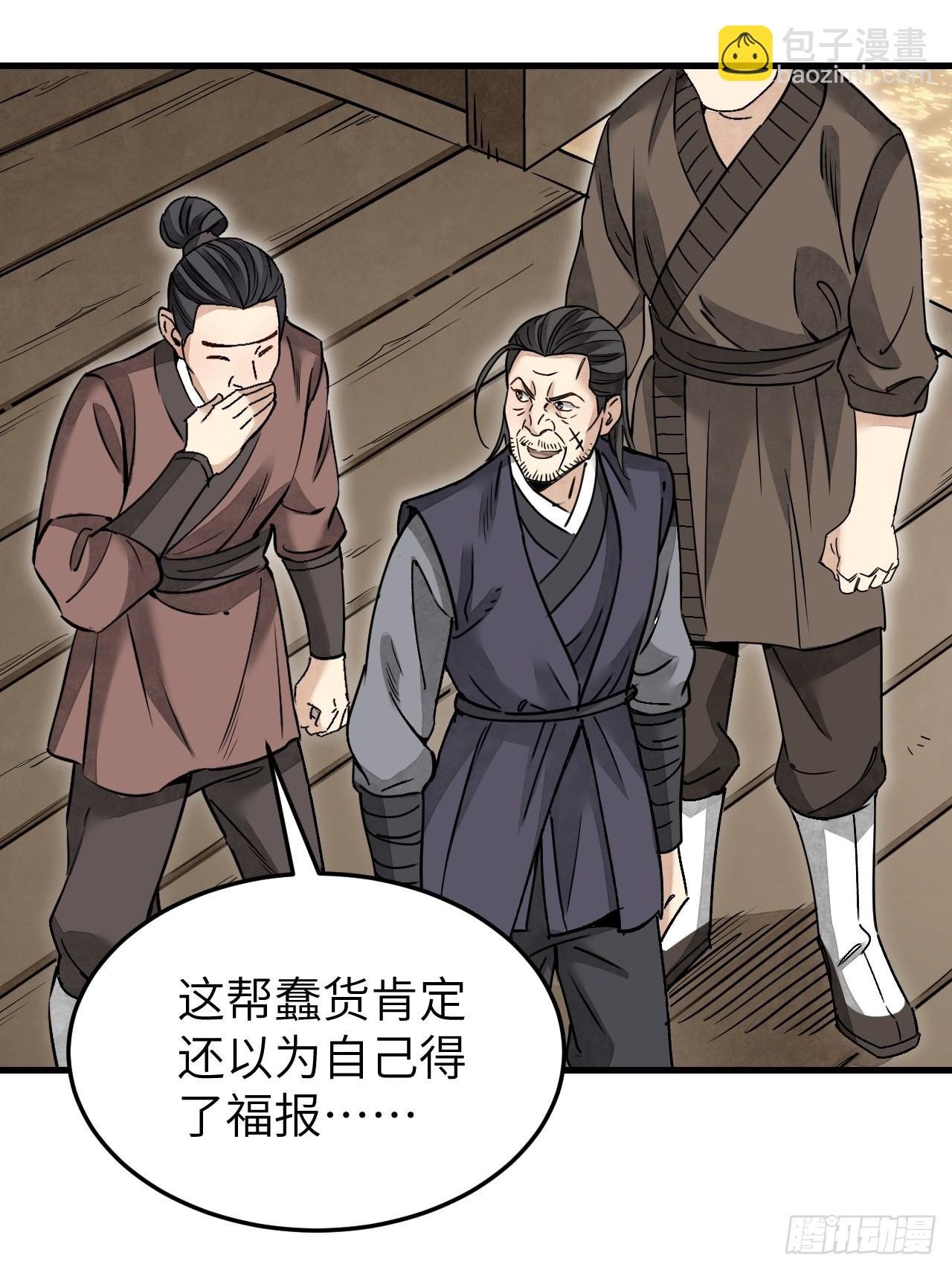 第54话 多一个也是多