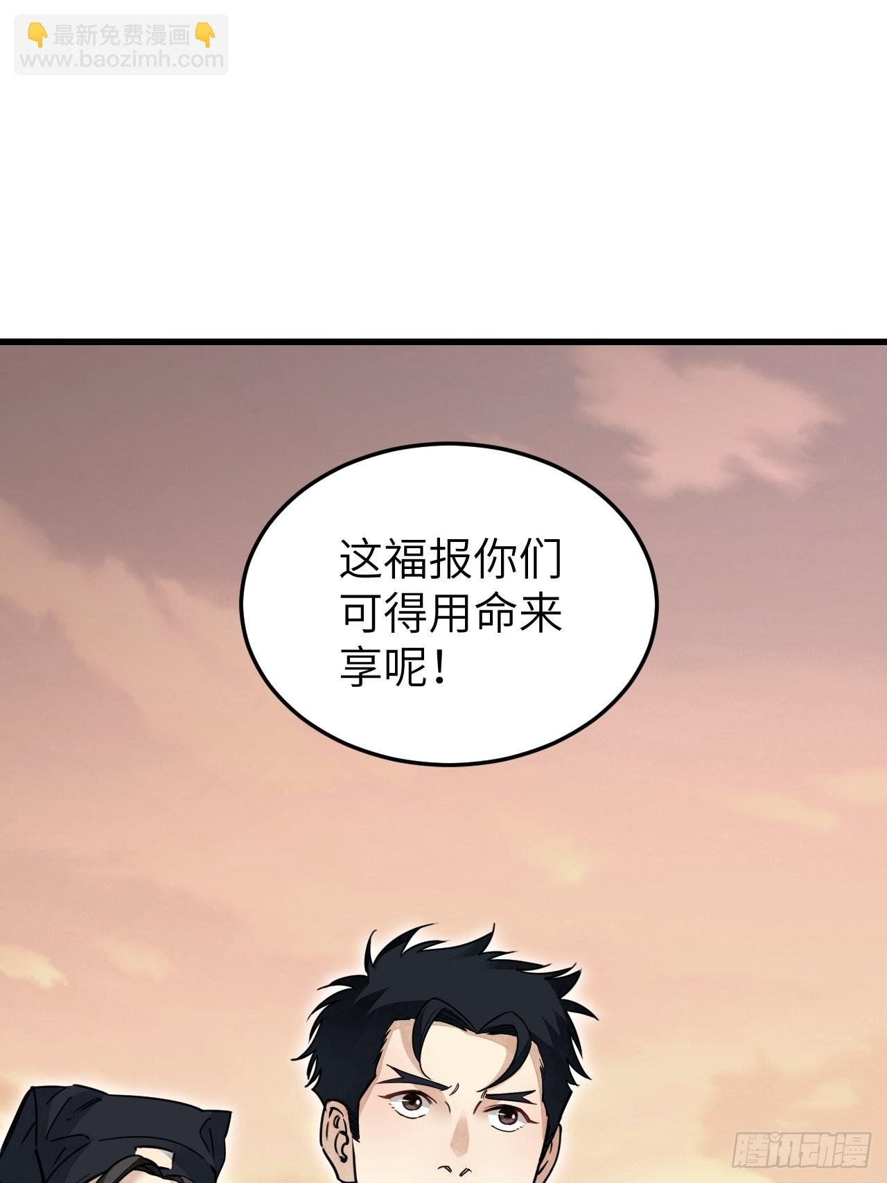 第54话 多一个也是多