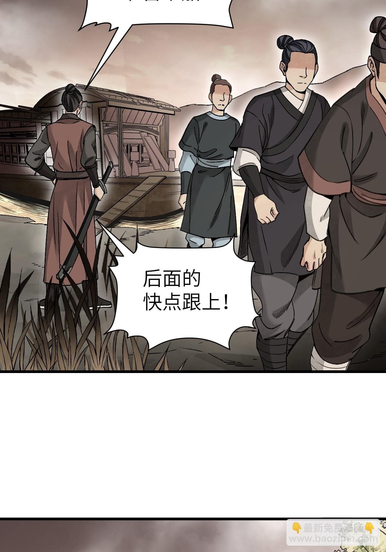 第55话 仙山