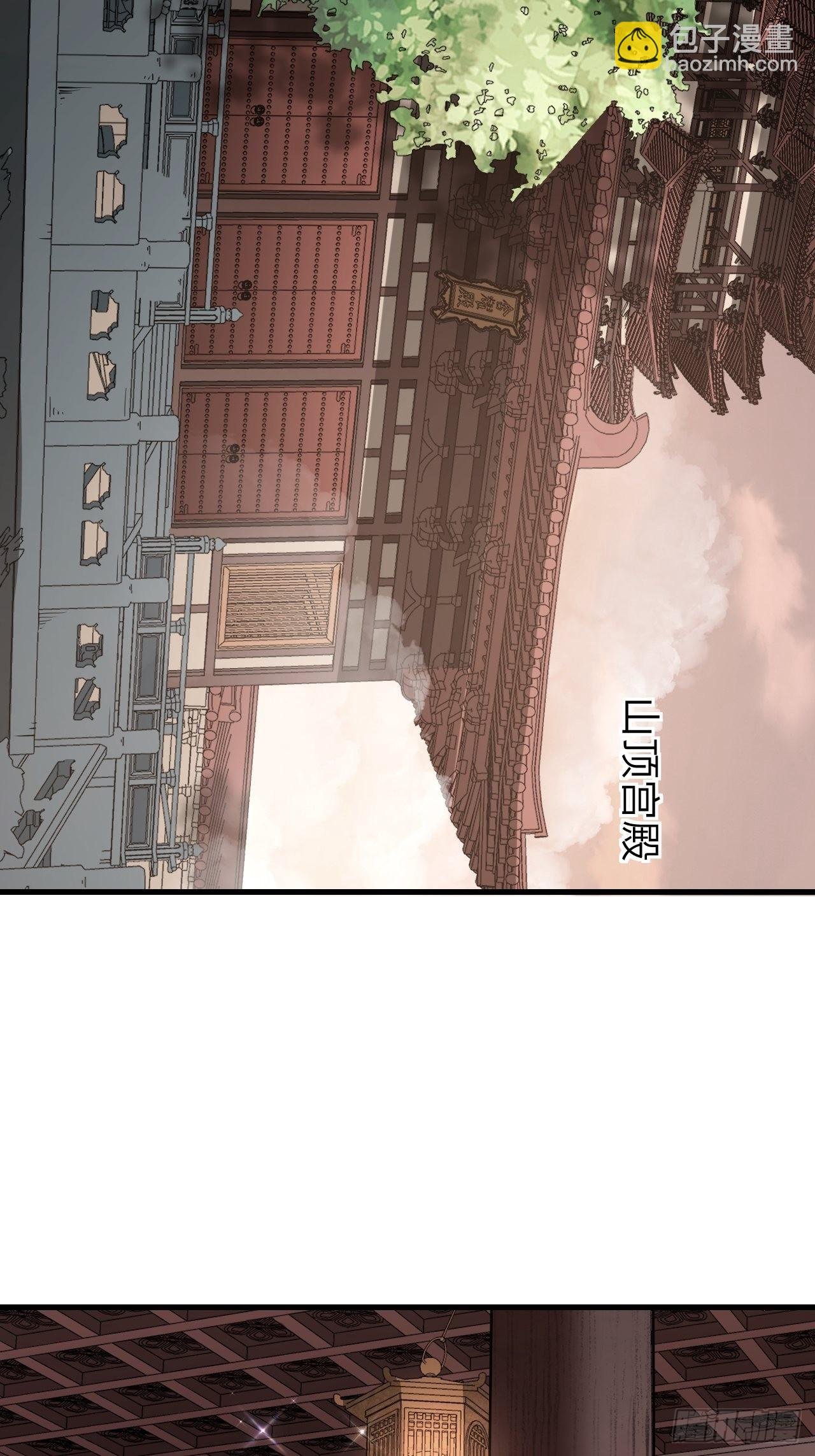 第55话 仙山