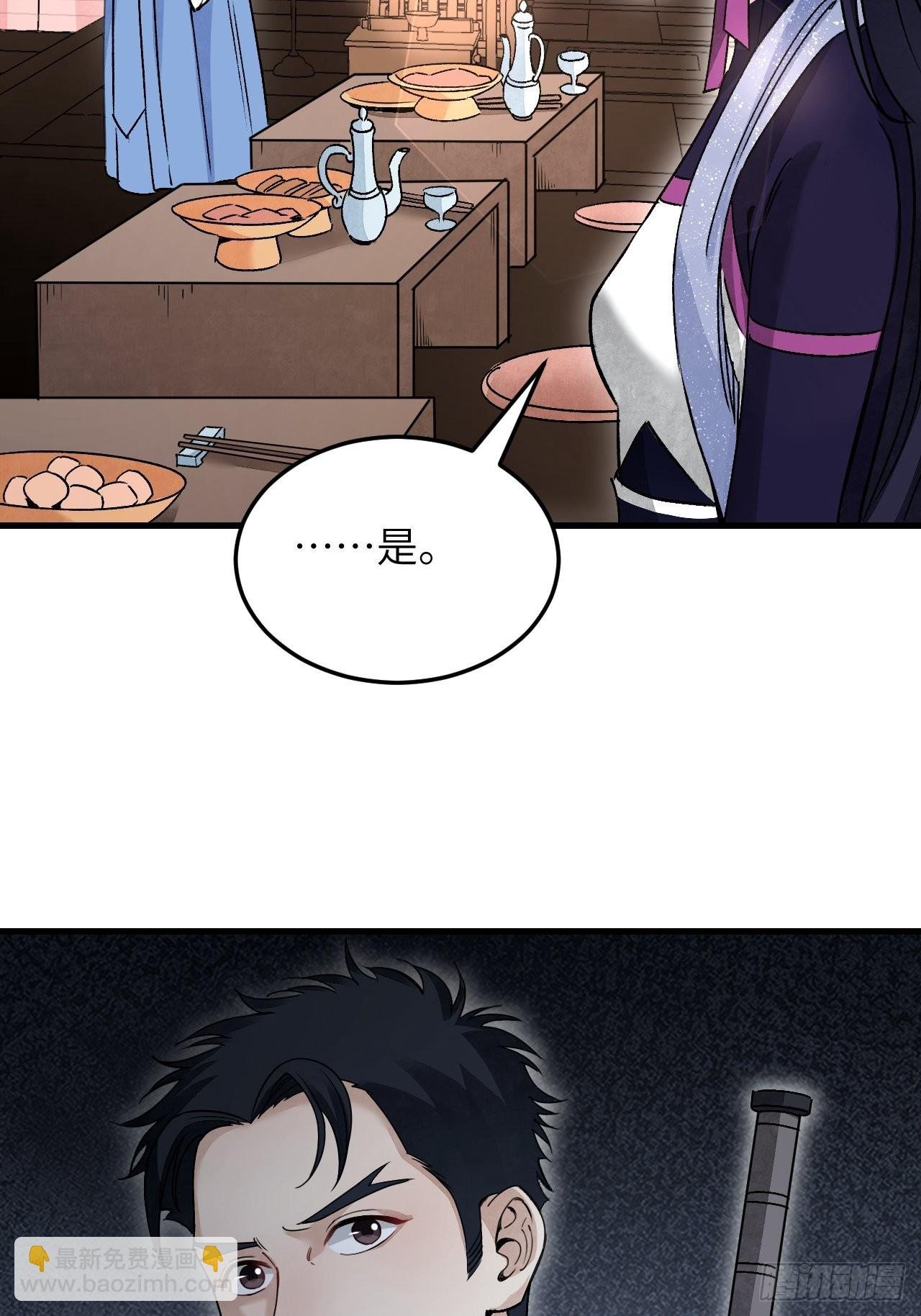 第55话 仙山