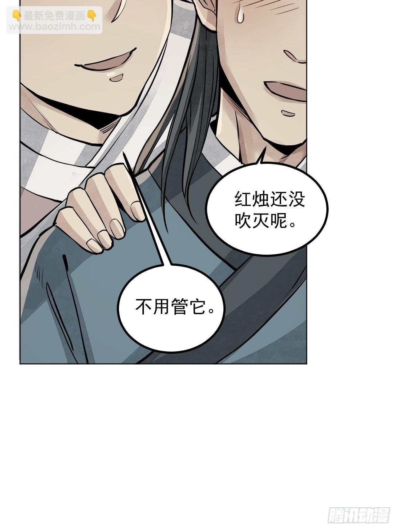 第5话 制服