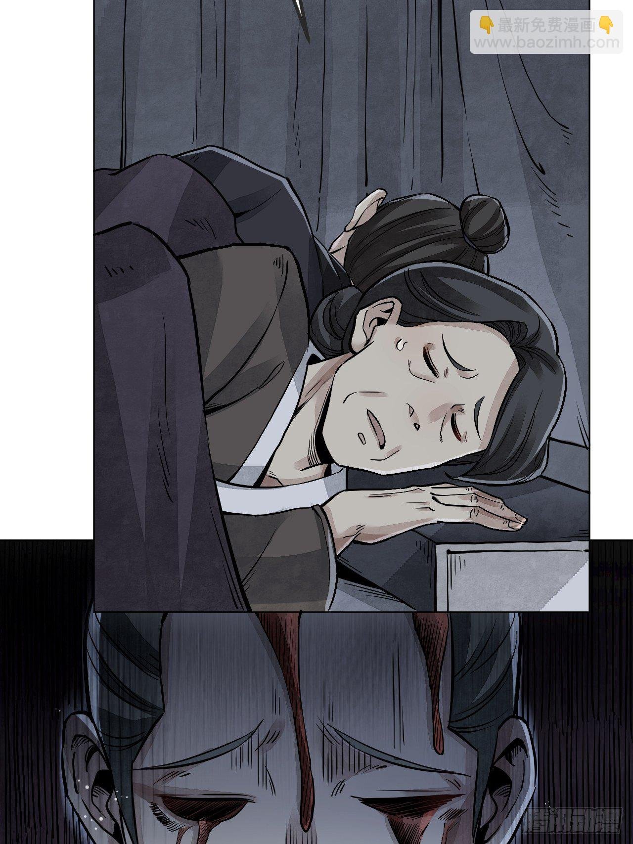 第5话 制服