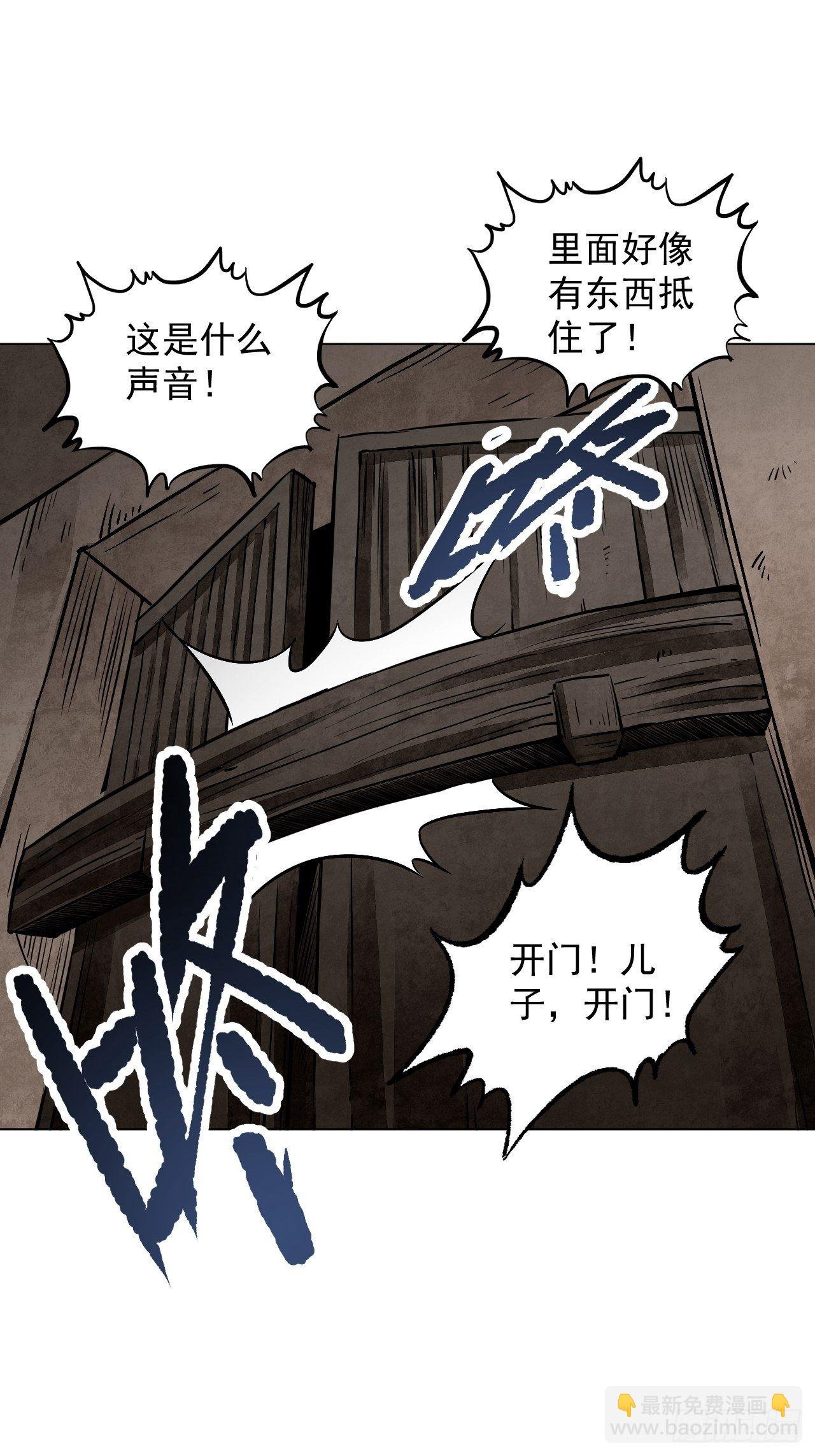 第5话 制服