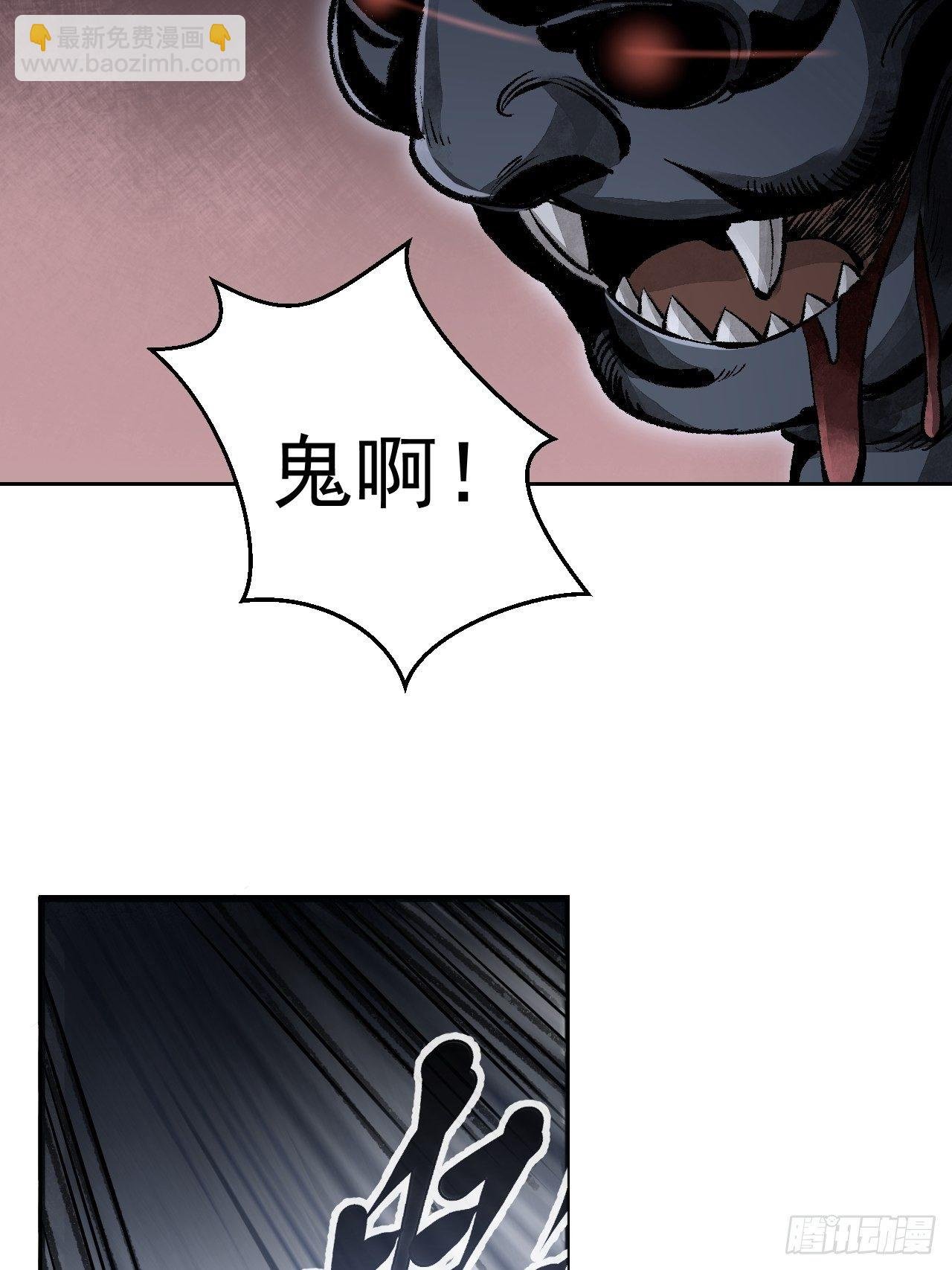 第5话 制服