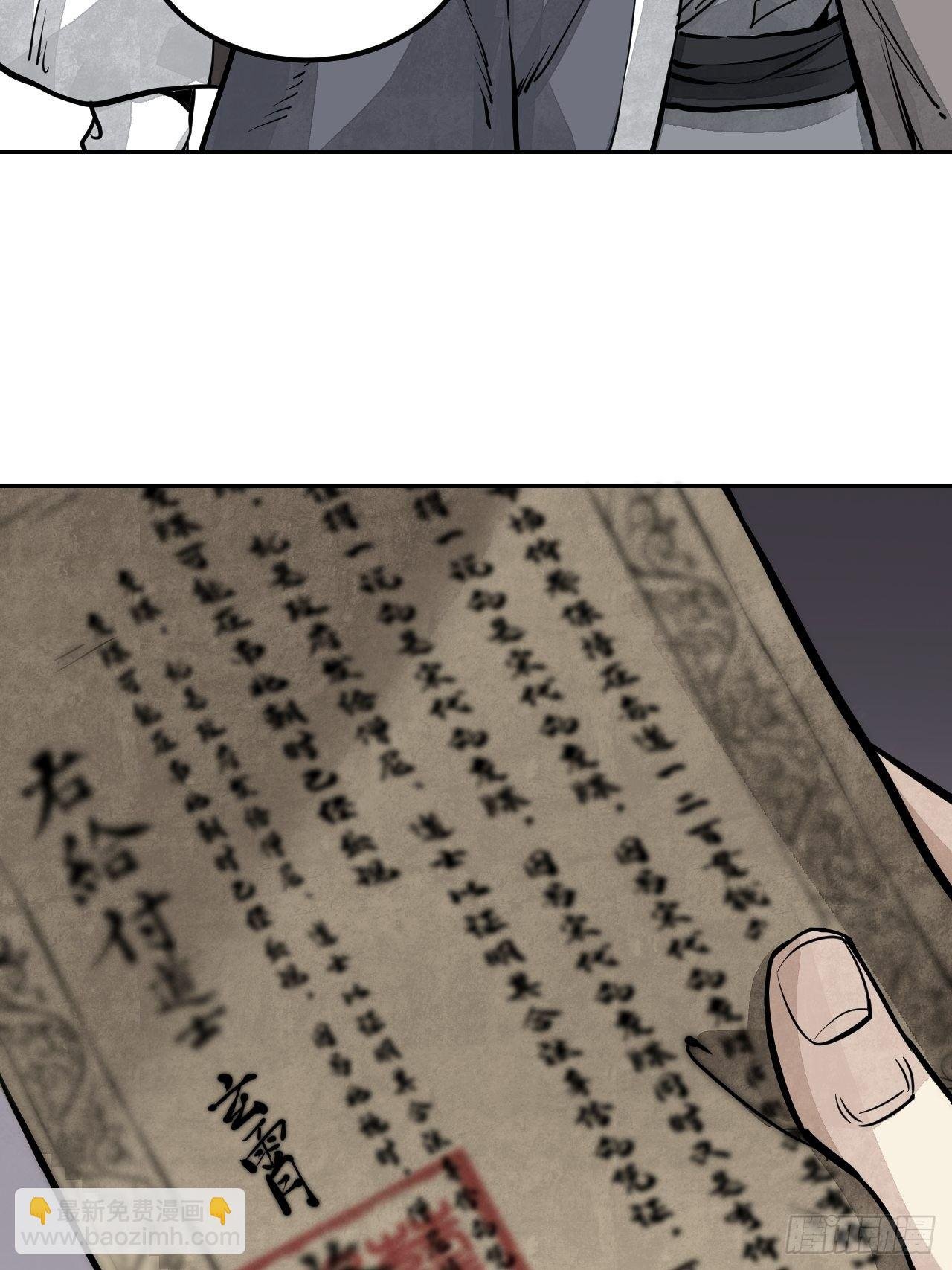 第5话 制服