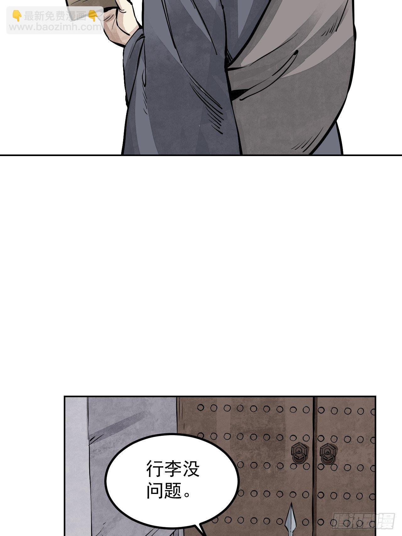 第5话 制服