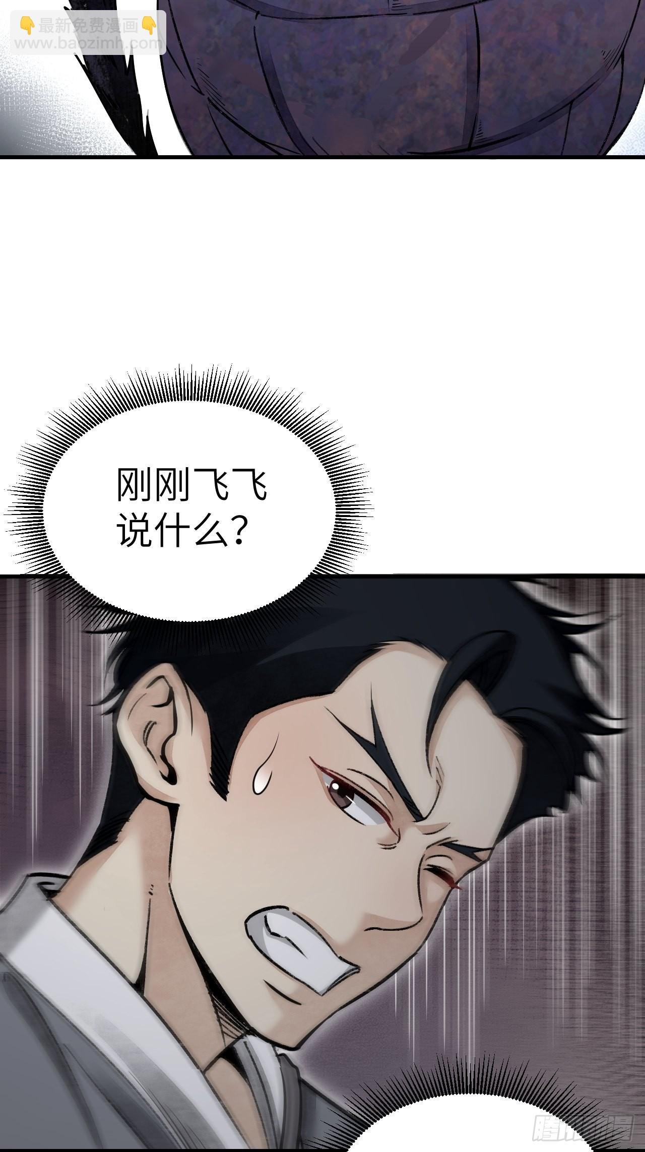 第62话 蛛化人