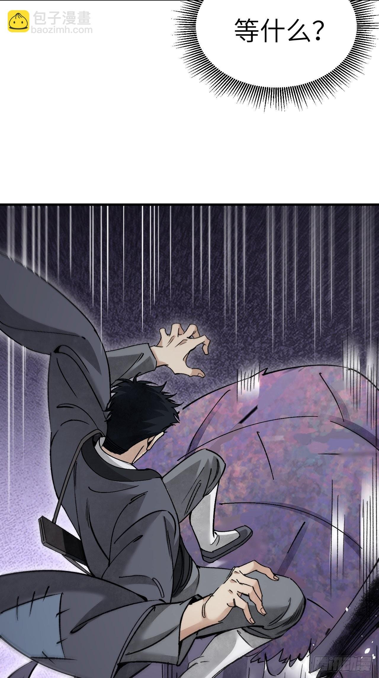 第62话 蛛化人