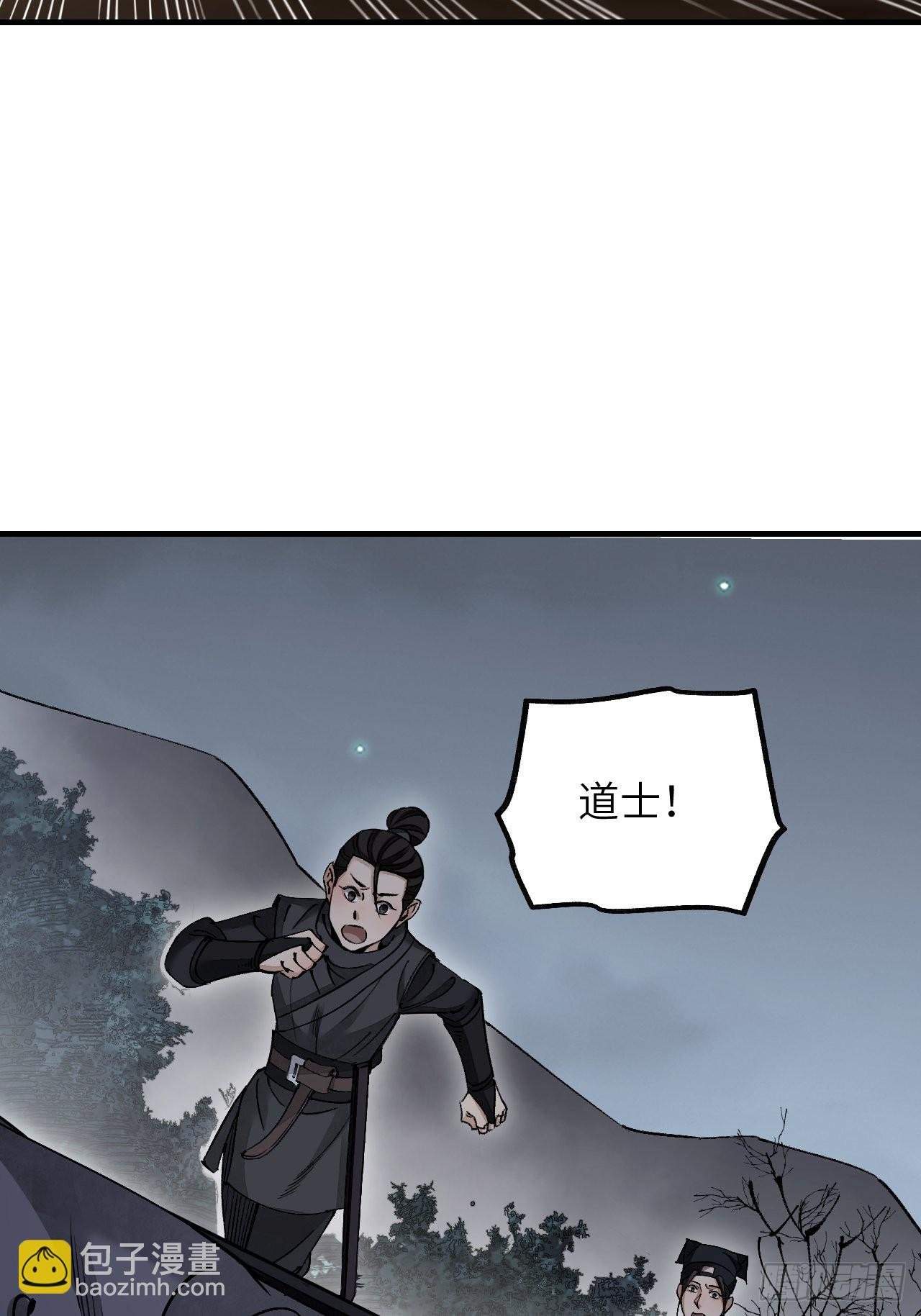 第62话 蛛化人