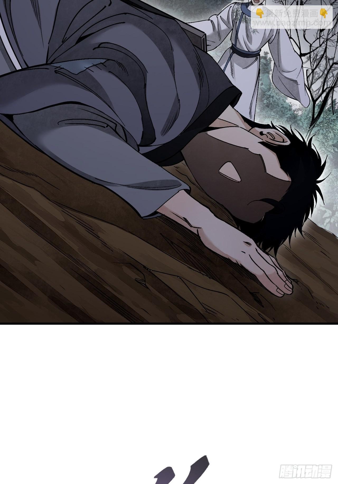 第62话 蛛化人