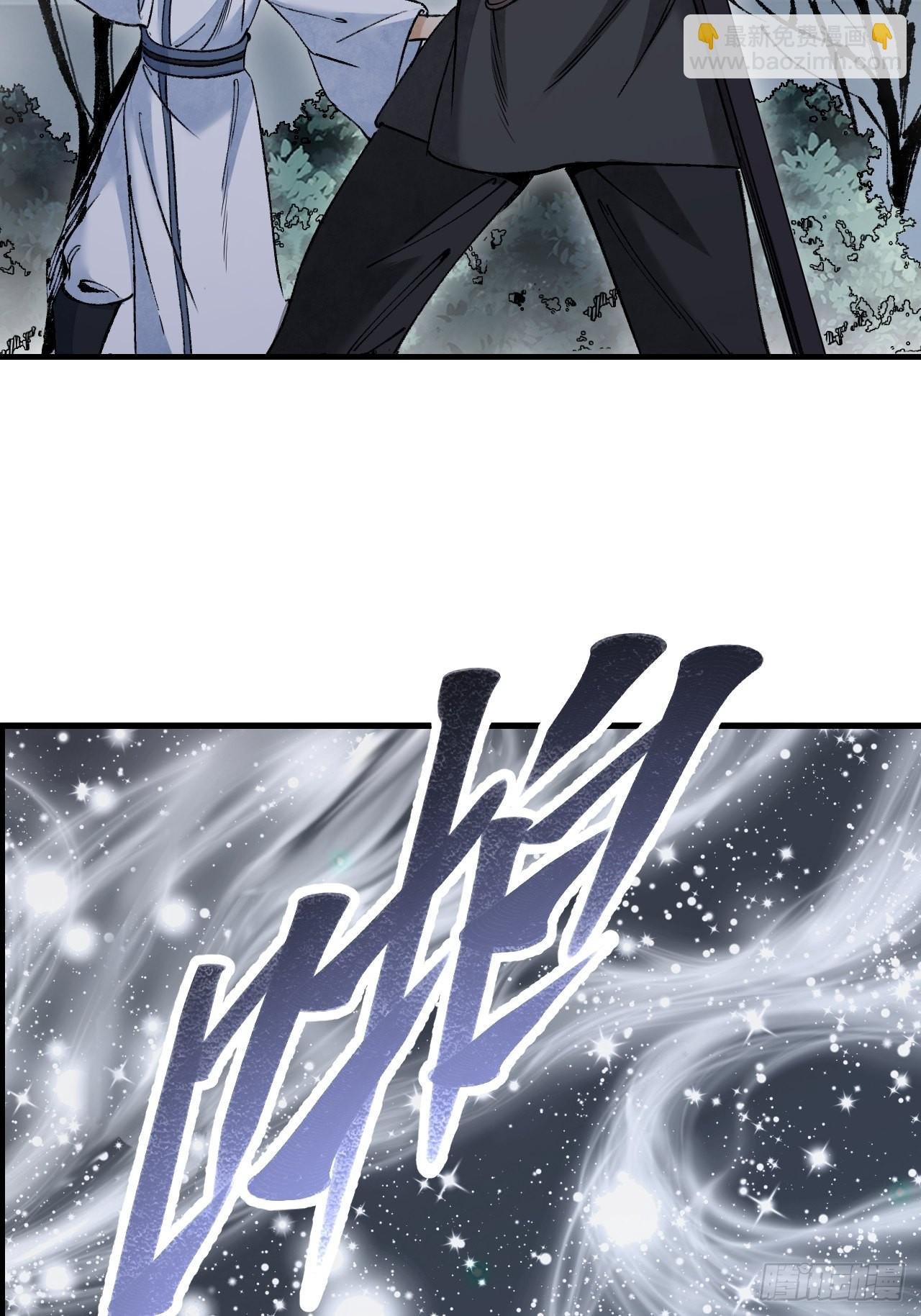 第62话 蛛化人