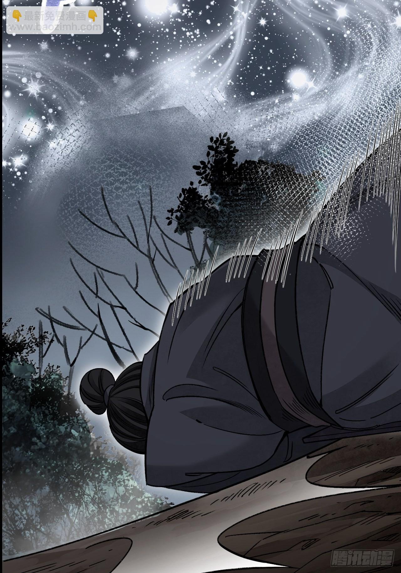 第62话 蛛化人